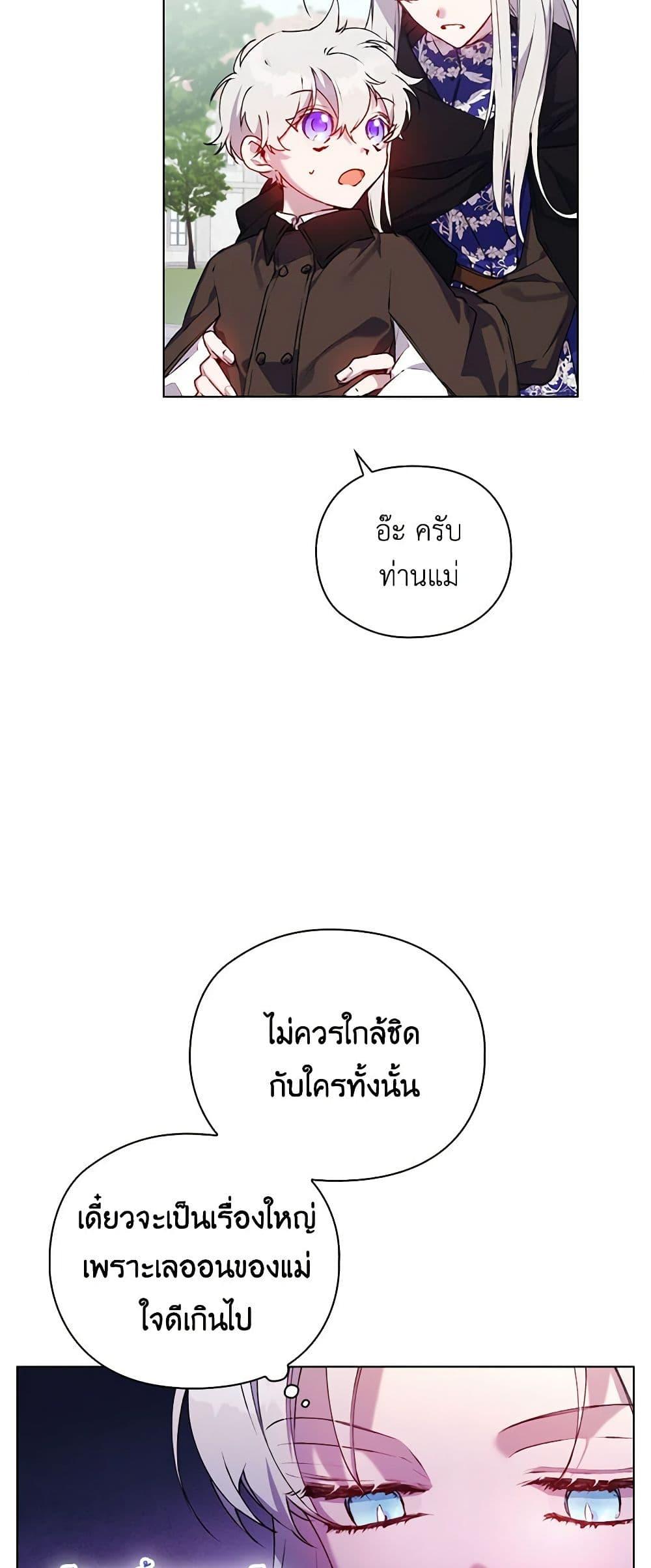 Manga-lc-com อ่านมังงะ อ่านการ์ตูน ออนไลน์ ฟรี I’ll Raise You Well in This Life, Your Majesty! ตอนที่ 1 2 3 4 5 6 7 8 9 10 11 12 13 14 ฟรี ไม่มีโฆษณา Manga-lc - อ่าน มังงะ อ่าน การ์ตูน ออนไลน์ อ่านมังงะ ฟรี