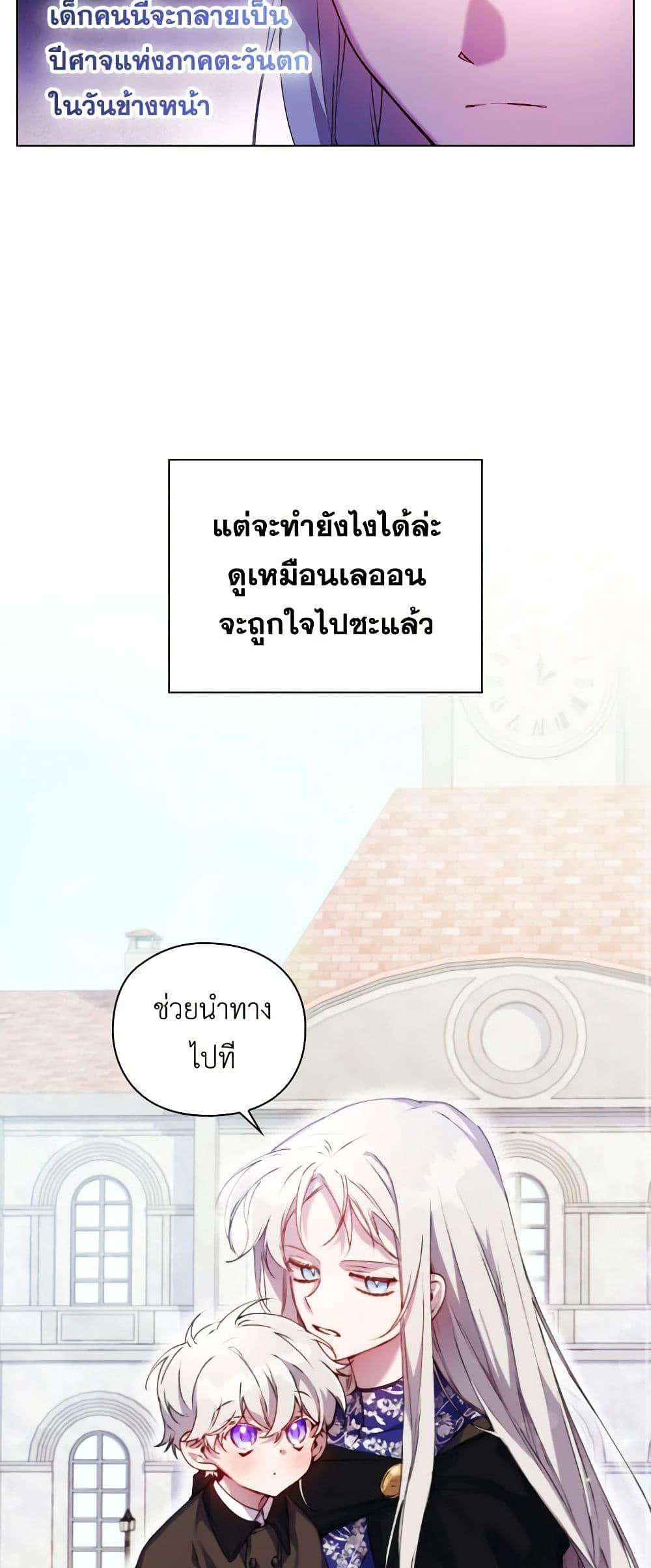 Manga-lc-com อ่านมังงะ อ่านการ์ตูน ออนไลน์ ฟรี I’ll Raise You Well in This Life, Your Majesty! ตอนที่ 1 2 3 4 5 6 7 8 9 10 11 12 13 14 ฟรี ไม่มีโฆษณา Manga-lc - อ่าน มังงะ อ่าน การ์ตูน ออนไลน์ อ่านมังงะ ฟรี