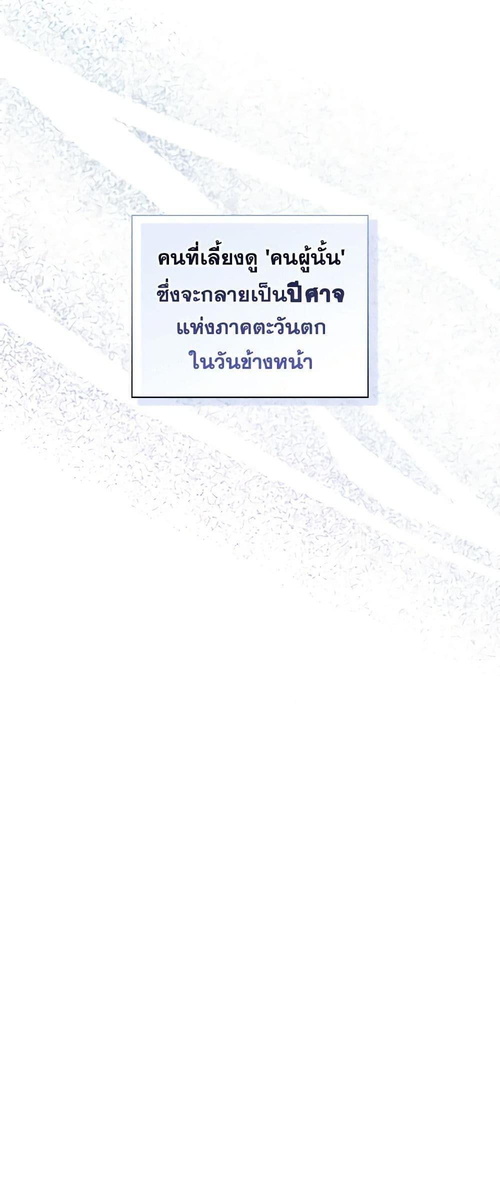 Manga-lc-com อ่านมังงะ อ่านการ์ตูน ออนไลน์ ฟรี I’ll Raise You Well in This Life, Your Majesty! ตอนที่ 1 2 3 4 5 6 7 8 9 10 11 12 13 14 ฟรี ไม่มีโฆษณา Manga-lc - อ่าน มังงะ อ่าน การ์ตูน ออนไลน์ อ่านมังงะ ฟรี