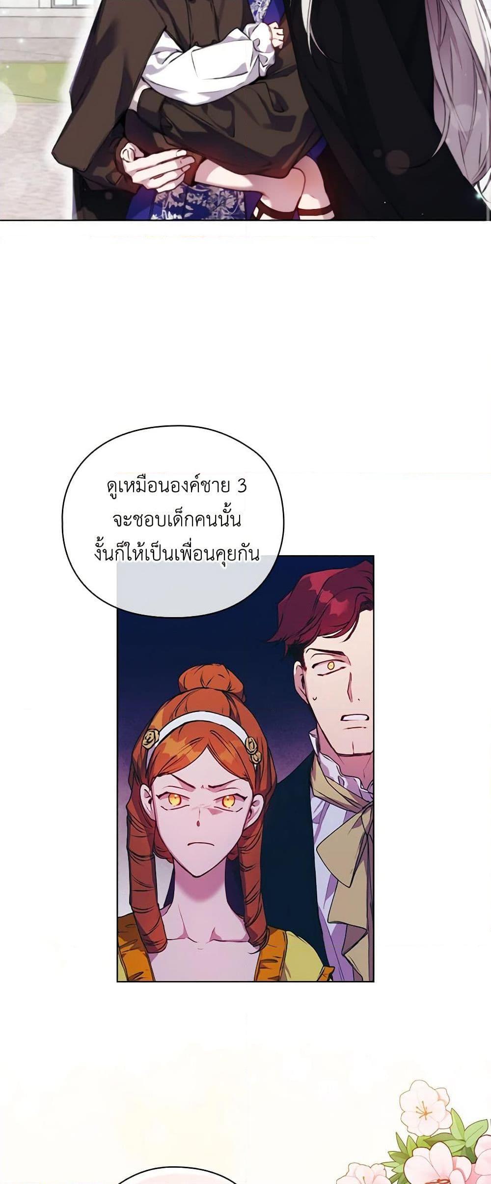 Manga-lc-com อ่านมังงะ อ่านการ์ตูน ออนไลน์ ฟรี I’ll Raise You Well in This Life, Your Majesty! ตอนที่ 1 2 3 4 5 6 7 8 9 10 11 12 13 14 ฟรี ไม่มีโฆษณา Manga-lc - อ่าน มังงะ อ่าน การ์ตูน ออนไลน์ อ่านมังงะ ฟรี