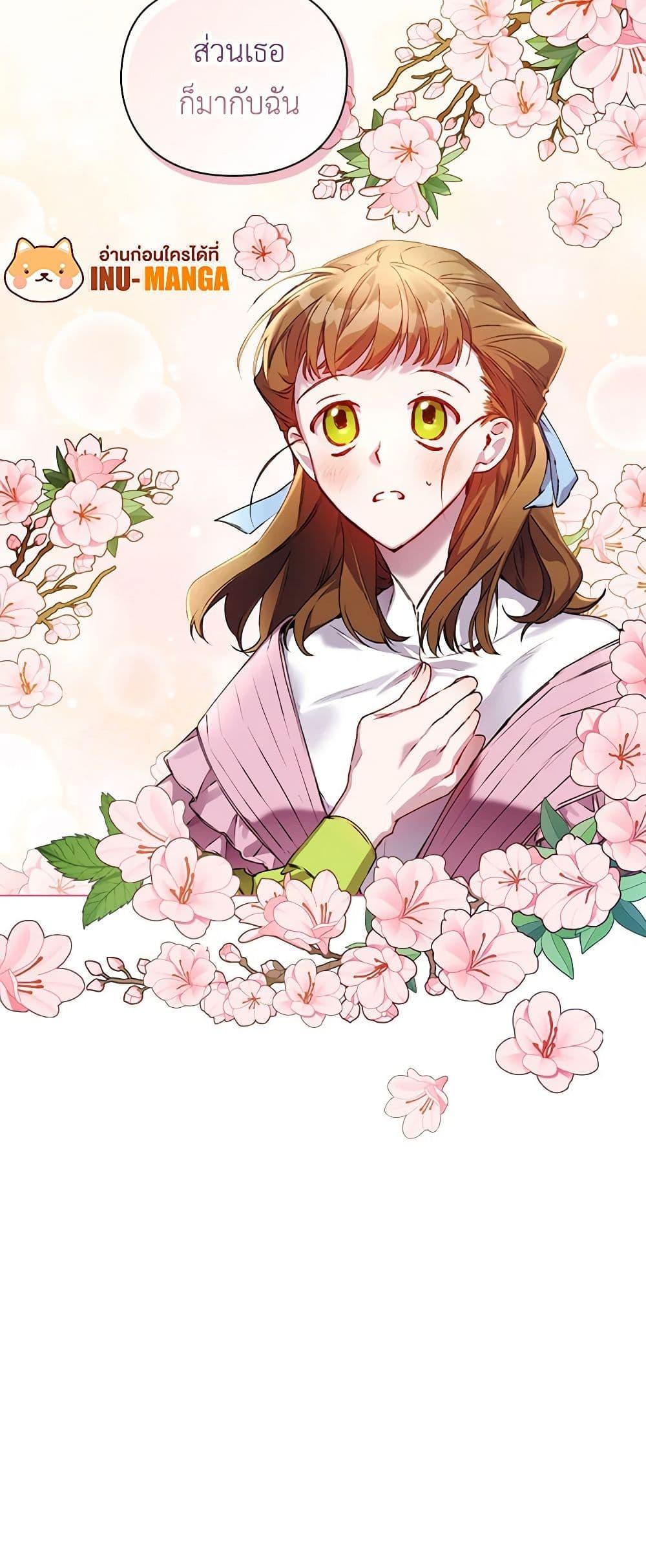 Manga-lc-com อ่านมังงะ อ่านการ์ตูน ออนไลน์ ฟรี I’ll Raise You Well in This Life, Your Majesty! ตอนที่ 1 2 3 4 5 6 7 8 9 10 11 12 13 14 ฟรี ไม่มีโฆษณา Manga-lc - อ่าน มังงะ อ่าน การ์ตูน ออนไลน์ อ่านมังงะ ฟรี