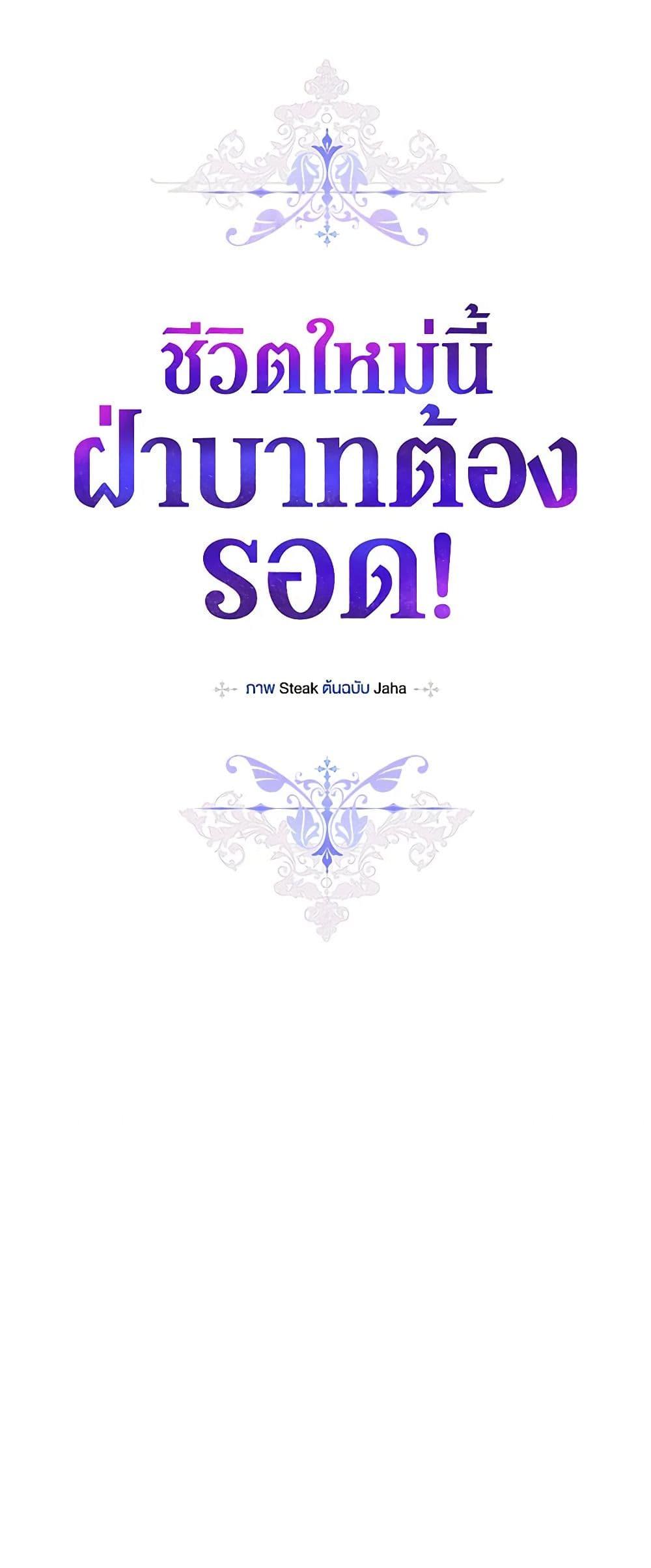 Manga-lc-com อ่านมังงะ อ่านการ์ตูน ออนไลน์ ฟรี I’ll Raise You Well in This Life, Your Majesty! ตอนที่ 1 2 3 4 5 6 7 8 9 10 11 12 13 14 ฟรี ไม่มีโฆษณา Manga-lc - อ่าน มังงะ อ่าน การ์ตูน ออนไลน์ อ่านมังงะ ฟรี