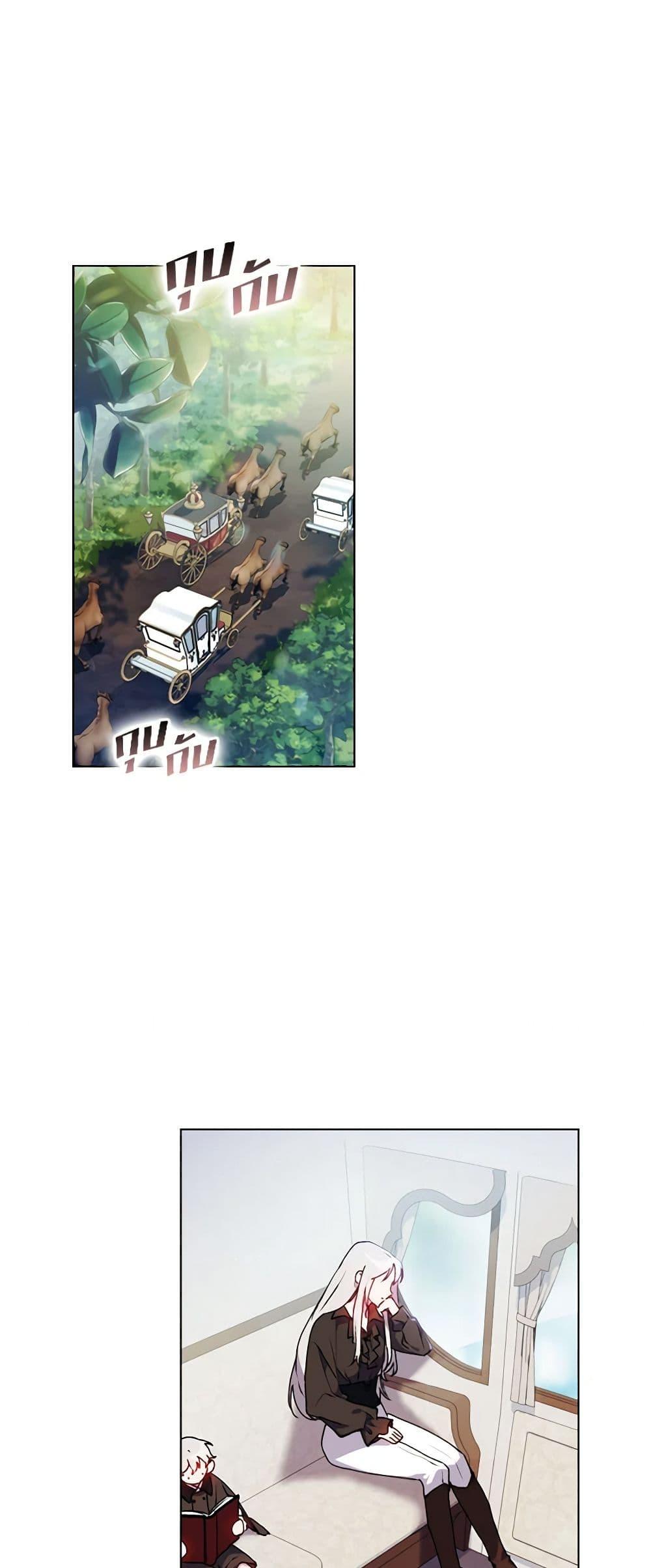 Manga-lc-com อ่านมังงะ อ่านการ์ตูน ออนไลน์ ฟรี I’ll Raise You Well in This Life, Your Majesty! ตอนที่ 1 2 3 4 5 6 7 8 9 10 11 12 13 14 ฟรี ไม่มีโฆษณา Manga-lc - อ่าน มังงะ อ่าน การ์ตูน ออนไลน์ อ่านมังงะ ฟรี