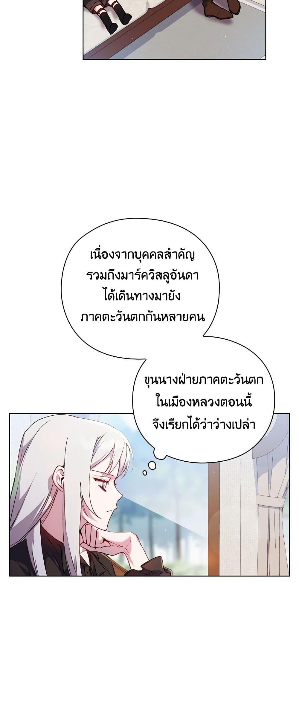 Manga-lc-com อ่านมังงะ อ่านการ์ตูน ออนไลน์ ฟรี I’ll Raise You Well in This Life, Your Majesty! ตอนที่ 1 2 3 4 5 6 7 8 9 10 11 12 13 14 ฟรี ไม่มีโฆษณา Manga-lc - อ่าน มังงะ อ่าน การ์ตูน ออนไลน์ อ่านมังงะ ฟรี
