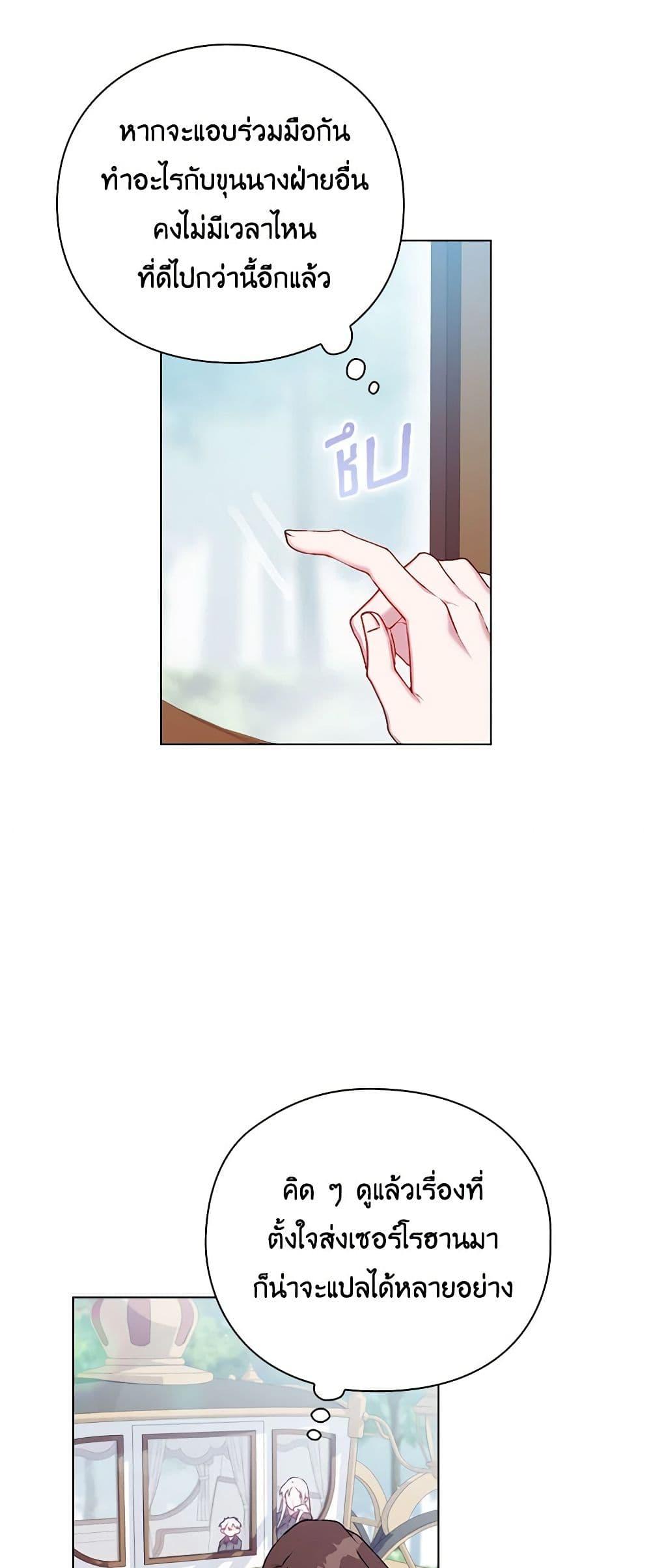 Manga-lc-com อ่านมังงะ อ่านการ์ตูน ออนไลน์ ฟรี I’ll Raise You Well in This Life, Your Majesty! ตอนที่ 1 2 3 4 5 6 7 8 9 10 11 12 13 14 ฟรี ไม่มีโฆษณา Manga-lc - อ่าน มังงะ อ่าน การ์ตูน ออนไลน์ อ่านมังงะ ฟรี