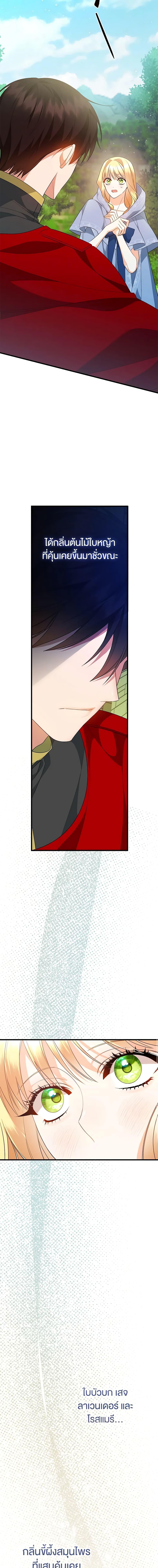 Manga-lc-com อ่านมังงะ อ่านการ์ตูน ออนไลน์ ฟรี I Created a Harem by Accident! ตอนที่ 1 2 3 4 5 6 7 8 9 10 11 12 13 14 ฟรี ไม่มีโฆษณา Manga-lc - อ่าน มังงะ อ่าน การ์ตูน ออนไลน์ อ่านมังงะ ฟรี