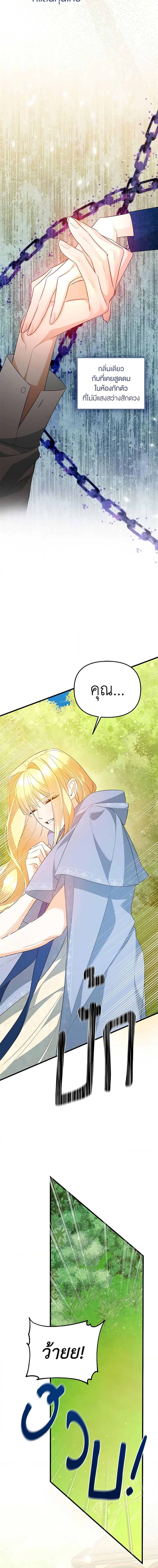 Manga-lc-com อ่านมังงะ อ่านการ์ตูน ออนไลน์ ฟรี I Created a Harem by Accident! ตอนที่ 1 2 3 4 5 6 7 8 9 10 11 12 13 14 ฟรี ไม่มีโฆษณา Manga-lc - อ่าน มังงะ อ่าน การ์ตูน ออนไลน์ อ่านมังงะ ฟรี