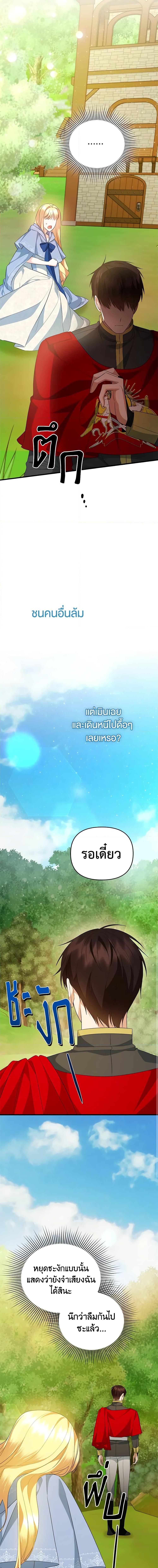 Manga-lc-com อ่านมังงะ อ่านการ์ตูน ออนไลน์ ฟรี I Created a Harem by Accident! ตอนที่ 1 2 3 4 5 6 7 8 9 10 11 12 13 14 ฟรี ไม่มีโฆษณา Manga-lc - อ่าน มังงะ อ่าน การ์ตูน ออนไลน์ อ่านมังงะ ฟรี