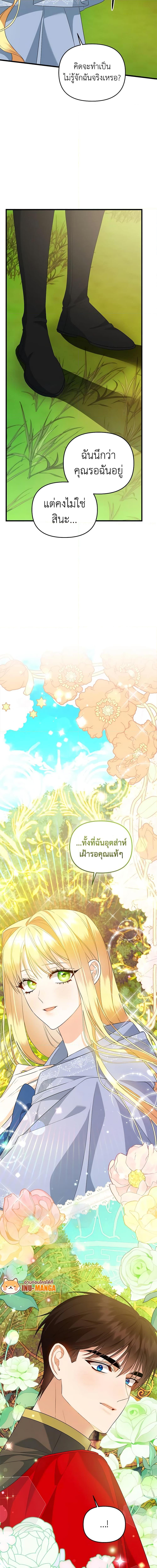 Manga-lc-com อ่านมังงะ อ่านการ์ตูน ออนไลน์ ฟรี I Created a Harem by Accident! ตอนที่ 1 2 3 4 5 6 7 8 9 10 11 12 13 14 ฟรี ไม่มีโฆษณา Manga-lc - อ่าน มังงะ อ่าน การ์ตูน ออนไลน์ อ่านมังงะ ฟรี