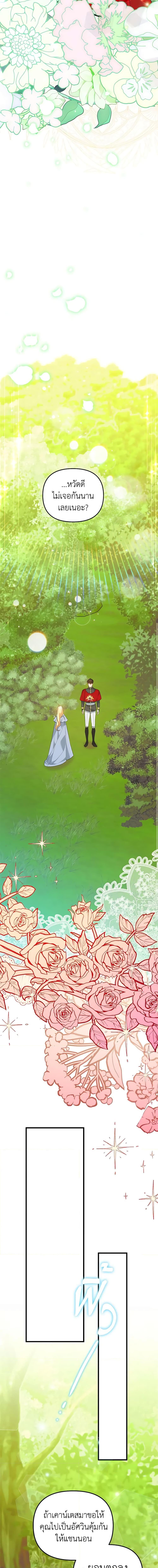 Manga-lc-com อ่านมังงะ อ่านการ์ตูน ออนไลน์ ฟรี I Created a Harem by Accident! ตอนที่ 1 2 3 4 5 6 7 8 9 10 11 12 13 14 ฟรี ไม่มีโฆษณา Manga-lc - อ่าน มังงะ อ่าน การ์ตูน ออนไลน์ อ่านมังงะ ฟรี