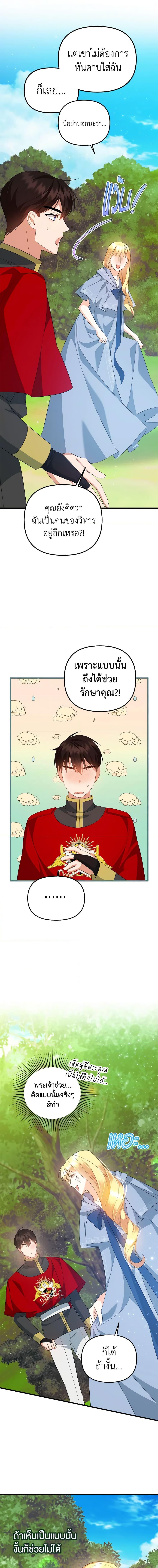 Manga-lc-com อ่านมังงะ อ่านการ์ตูน ออนไลน์ ฟรี I Created a Harem by Accident! ตอนที่ 1 2 3 4 5 6 7 8 9 10 11 12 13 14 ฟรี ไม่มีโฆษณา Manga-lc - อ่าน มังงะ อ่าน การ์ตูน ออนไลน์ อ่านมังงะ ฟรี