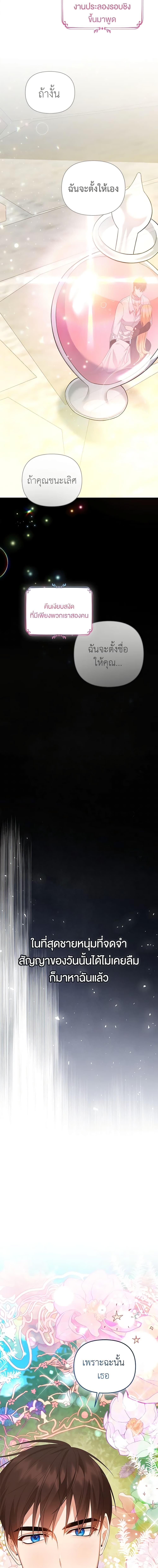 Manga-lc-com อ่านมังงะ อ่านการ์ตูน ออนไลน์ ฟรี I Created a Harem by Accident! ตอนที่ 1 2 3 4 5 6 7 8 9 10 11 12 13 14 ฟรี ไม่มีโฆษณา Manga-lc - อ่าน มังงะ อ่าน การ์ตูน ออนไลน์ อ่านมังงะ ฟรี