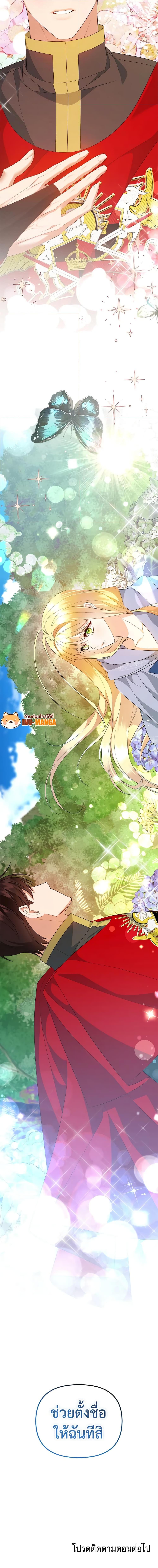 Manga-lc-com อ่านมังงะ อ่านการ์ตูน ออนไลน์ ฟรี I Created a Harem by Accident! ตอนที่ 1 2 3 4 5 6 7 8 9 10 11 12 13 14 ฟรี ไม่มีโฆษณา Manga-lc - อ่าน มังงะ อ่าน การ์ตูน ออนไลน์ อ่านมังงะ ฟรี