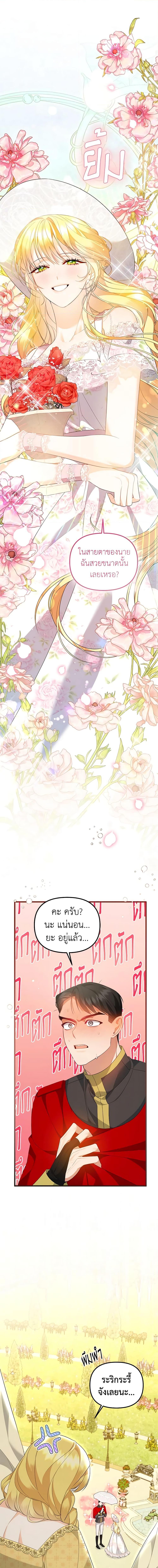 Manga-lc-com อ่านมังงะ อ่านการ์ตูน ออนไลน์ ฟรี I Created a Harem by Accident! ตอนที่ 1 2 3 4 5 6 7 8 9 10 11 12 13 14 ฟรี ไม่มีโฆษณา Manga-lc - อ่าน มังงะ อ่าน การ์ตูน ออนไลน์ อ่านมังงะ ฟรี