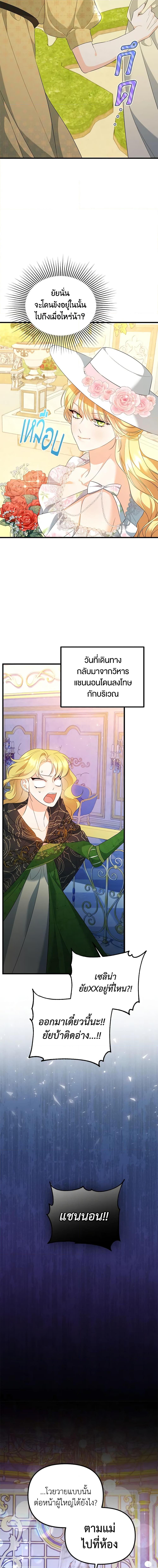 Manga-lc-com อ่านมังงะ อ่านการ์ตูน ออนไลน์ ฟรี I Created a Harem by Accident! ตอนที่ 1 2 3 4 5 6 7 8 9 10 11 12 13 14 ฟรี ไม่มีโฆษณา Manga-lc - อ่าน มังงะ อ่าน การ์ตูน ออนไลน์ อ่านมังงะ ฟรี