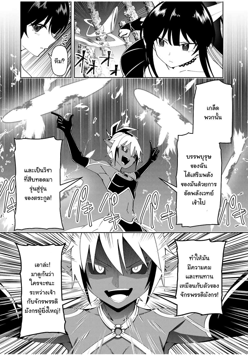 Manga-lc-com อ่านมังงะ อ่านการ์ตูน ออนไลน์ ฟรี Yuusha to Yobareta Nochi ni – Soshite Musou Otoko wa Kazoku wo Tsukuru ตอนที่ 1 2 3 4 5 6 7 8 9 10 11 12 13 14 ฟรี ไม่มีโฆษณา Manga-lc - อ่าน มังงะ อ่าน การ์ตูน ออนไลน์ อ่านมังงะ ฟรี