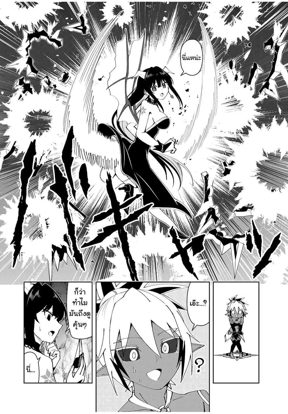 Manga-lc-com อ่านมังงะ อ่านการ์ตูน ออนไลน์ ฟรี Yuusha to Yobareta Nochi ni – Soshite Musou Otoko wa Kazoku wo Tsukuru ตอนที่ 1 2 3 4 5 6 7 8 9 10 11 12 13 14 ฟรี ไม่มีโฆษณา Manga-lc - อ่าน มังงะ อ่าน การ์ตูน ออนไลน์ อ่านมังงะ ฟรี