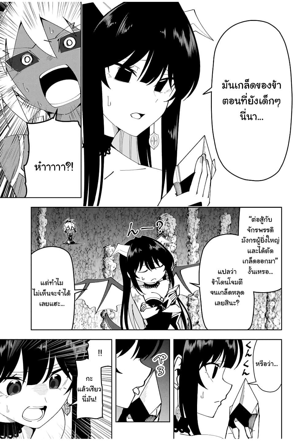 Manga-lc-com อ่านมังงะ อ่านการ์ตูน ออนไลน์ ฟรี Yuusha to Yobareta Nochi ni – Soshite Musou Otoko wa Kazoku wo Tsukuru ตอนที่ 1 2 3 4 5 6 7 8 9 10 11 12 13 14 ฟรี ไม่มีโฆษณา Manga-lc - อ่าน มังงะ อ่าน การ์ตูน ออนไลน์ อ่านมังงะ ฟรี