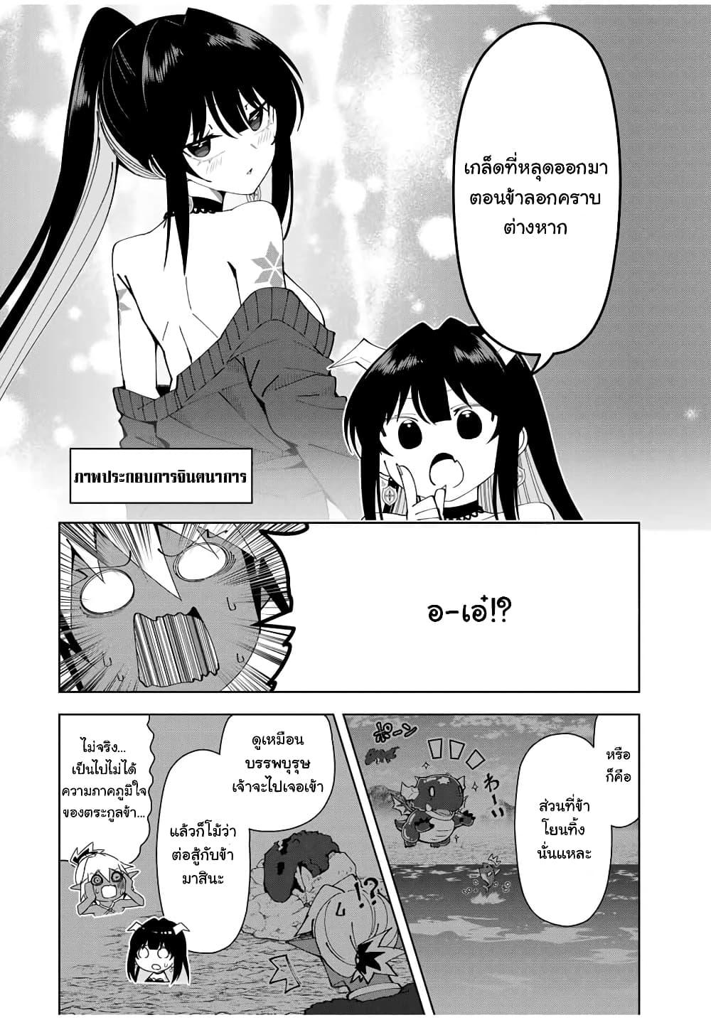 Manga-lc-com อ่านมังงะ อ่านการ์ตูน ออนไลน์ ฟรี Yuusha to Yobareta Nochi ni – Soshite Musou Otoko wa Kazoku wo Tsukuru ตอนที่ 1 2 3 4 5 6 7 8 9 10 11 12 13 14 ฟรี ไม่มีโฆษณา Manga-lc - อ่าน มังงะ อ่าน การ์ตูน ออนไลน์ อ่านมังงะ ฟรี