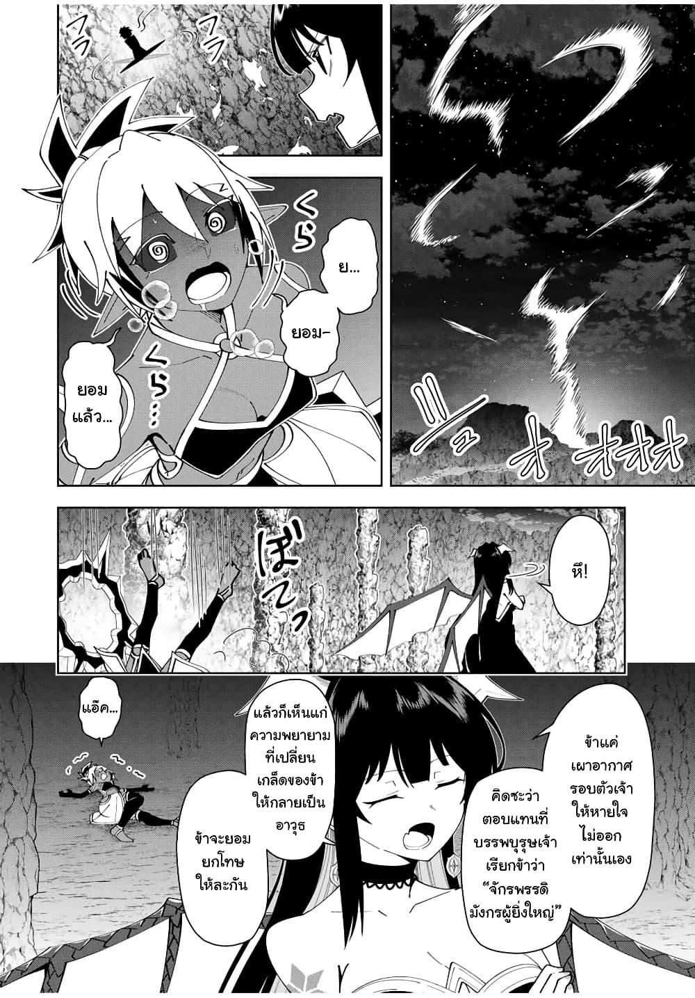 Manga-lc-com อ่านมังงะ อ่านการ์ตูน ออนไลน์ ฟรี Yuusha to Yobareta Nochi ni – Soshite Musou Otoko wa Kazoku wo Tsukuru ตอนที่ 1 2 3 4 5 6 7 8 9 10 11 12 13 14 ฟรี ไม่มีโฆษณา Manga-lc - อ่าน มังงะ อ่าน การ์ตูน ออนไลน์ อ่านมังงะ ฟรี