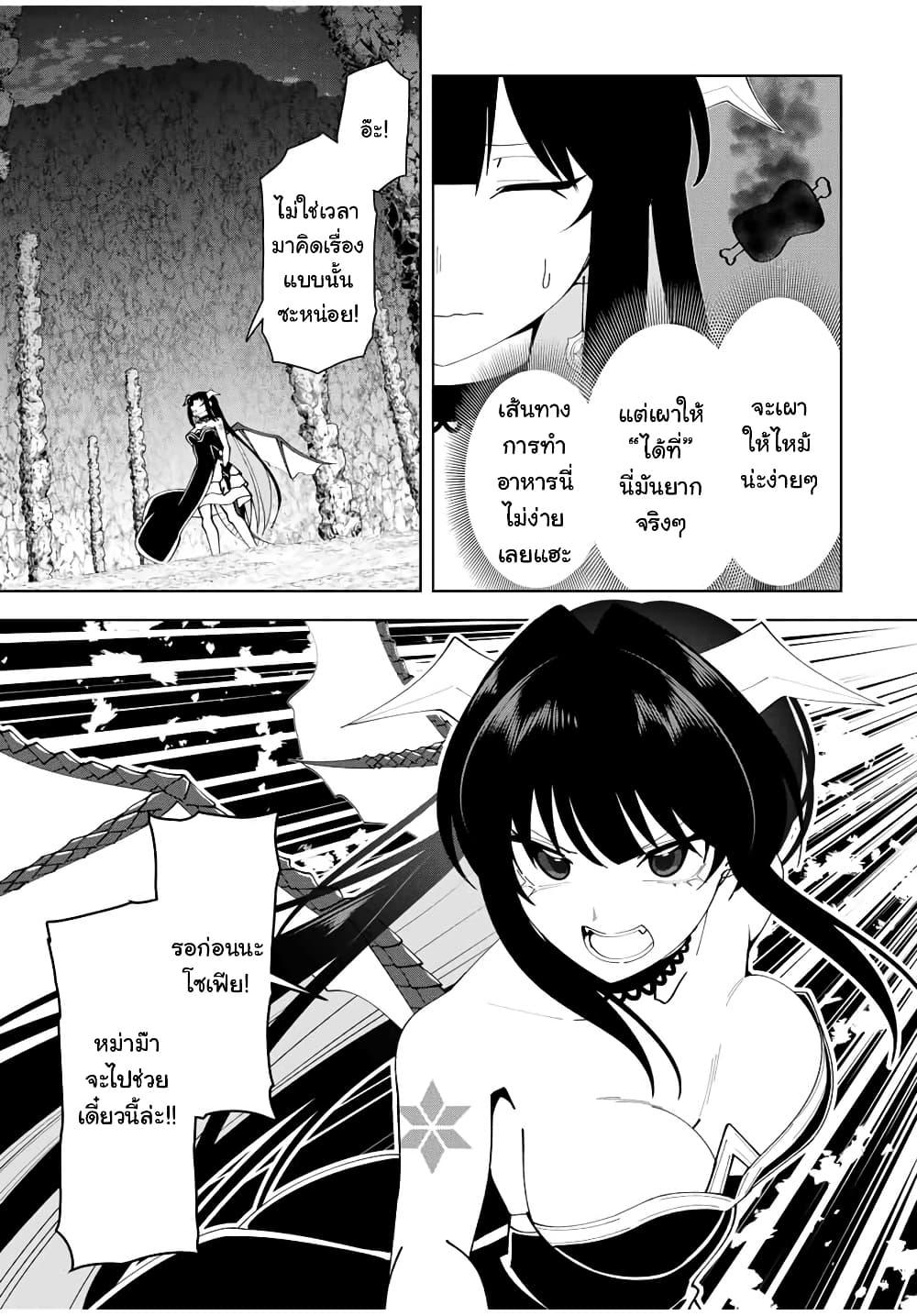 Manga-lc-com อ่านมังงะ อ่านการ์ตูน ออนไลน์ ฟรี Yuusha to Yobareta Nochi ni – Soshite Musou Otoko wa Kazoku wo Tsukuru ตอนที่ 1 2 3 4 5 6 7 8 9 10 11 12 13 14 ฟรี ไม่มีโฆษณา Manga-lc - อ่าน มังงะ อ่าน การ์ตูน ออนไลน์ อ่านมังงะ ฟรี