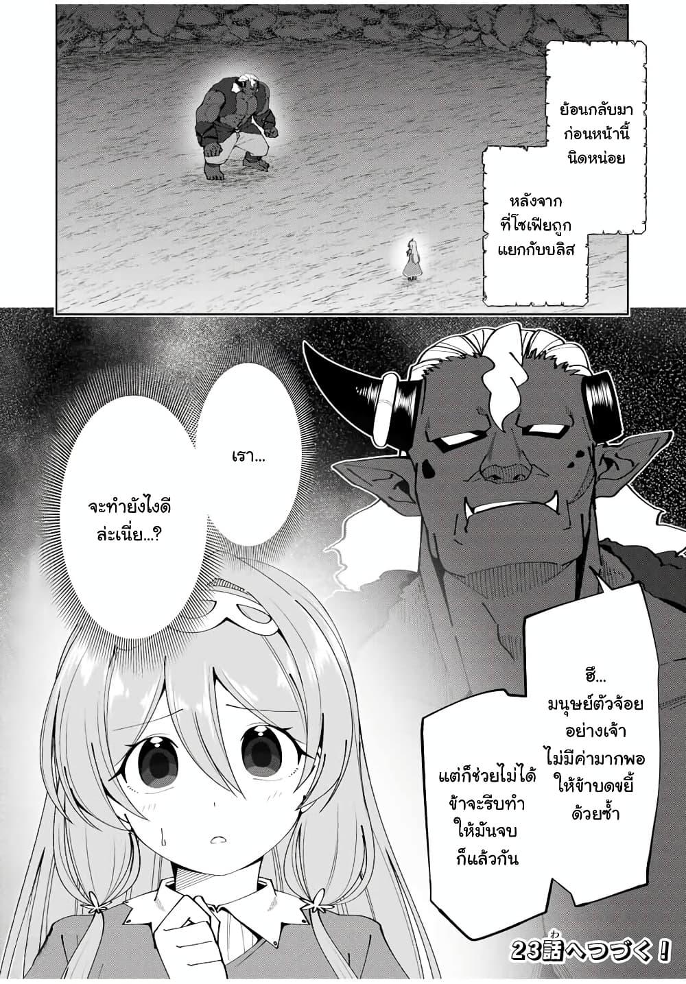 Manga-lc-com อ่านมังงะ อ่านการ์ตูน ออนไลน์ ฟรี Yuusha to Yobareta Nochi ni – Soshite Musou Otoko wa Kazoku wo Tsukuru ตอนที่ 1 2 3 4 5 6 7 8 9 10 11 12 13 14 ฟรี ไม่มีโฆษณา Manga-lc - อ่าน มังงะ อ่าน การ์ตูน ออนไลน์ อ่านมังงะ ฟรี