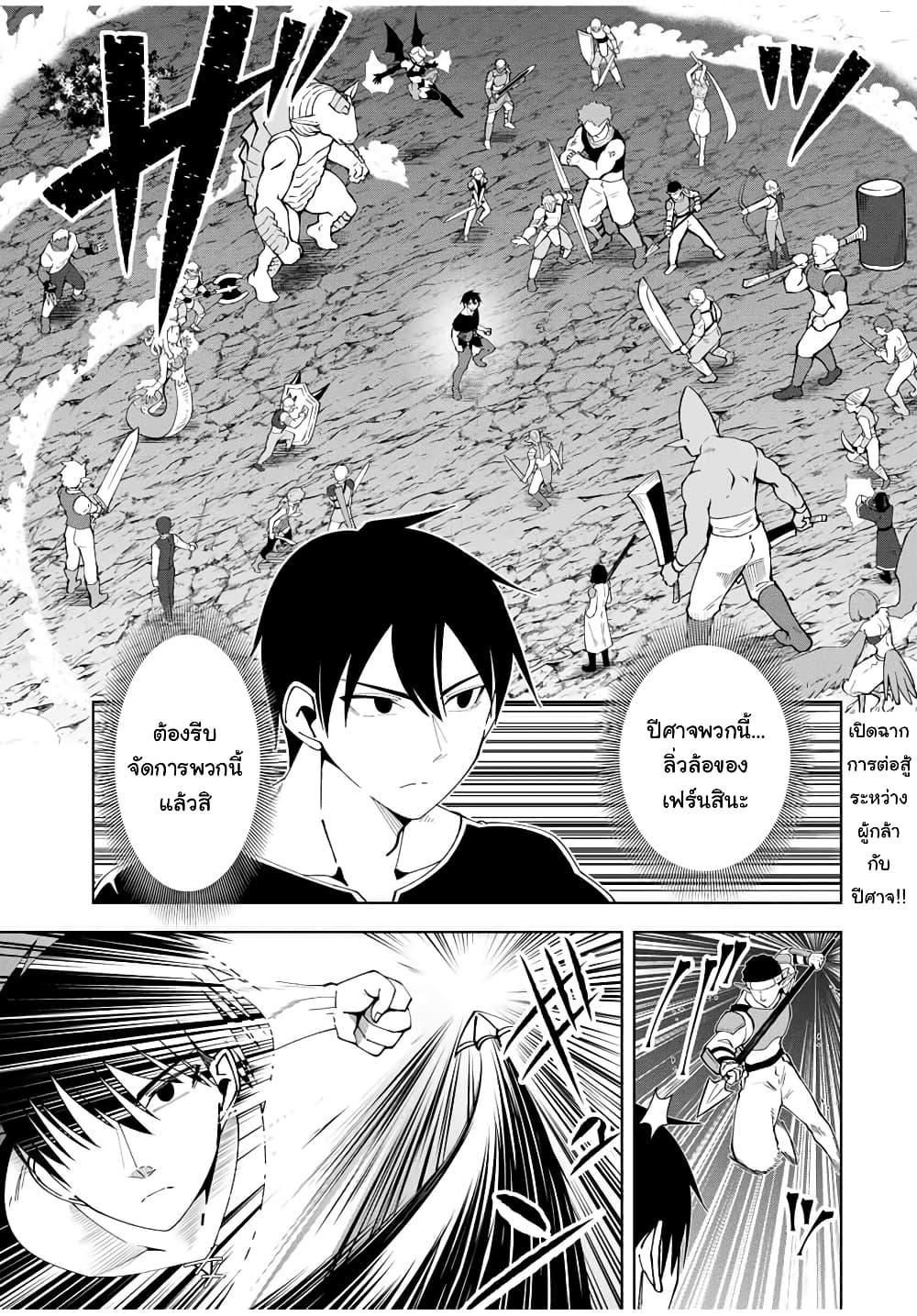 Manga-lc-com อ่านมังงะ อ่านการ์ตูน ออนไลน์ ฟรี Yuusha to Yobareta Nochi ni – Soshite Musou Otoko wa Kazoku wo Tsukuru ตอนที่ 1 2 3 4 5 6 7 8 9 10 11 12 13 14 ฟรี ไม่มีโฆษณา Manga-lc - อ่าน มังงะ อ่าน การ์ตูน ออนไลน์ อ่านมังงะ ฟรี