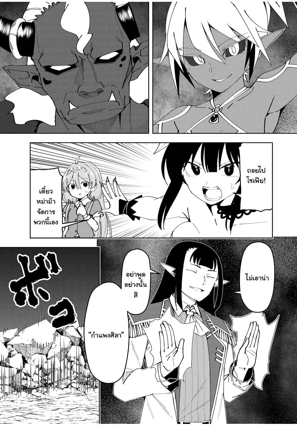 Manga-lc-com อ่านมังงะ อ่านการ์ตูน ออนไลน์ ฟรี Yuusha to Yobareta Nochi ni – Soshite Musou Otoko wa Kazoku wo Tsukuru ตอนที่ 1 2 3 4 5 6 7 8 9 10 11 12 13 14 ฟรี ไม่มีโฆษณา Manga-lc - อ่าน มังงะ อ่าน การ์ตูน ออนไลน์ อ่านมังงะ ฟรี