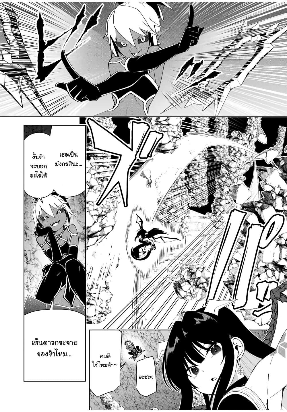 Manga-lc-com อ่านมังงะ อ่านการ์ตูน ออนไลน์ ฟรี Yuusha to Yobareta Nochi ni – Soshite Musou Otoko wa Kazoku wo Tsukuru ตอนที่ 1 2 3 4 5 6 7 8 9 10 11 12 13 14 ฟรี ไม่มีโฆษณา Manga-lc - อ่าน มังงะ อ่าน การ์ตูน ออนไลน์ อ่านมังงะ ฟรี