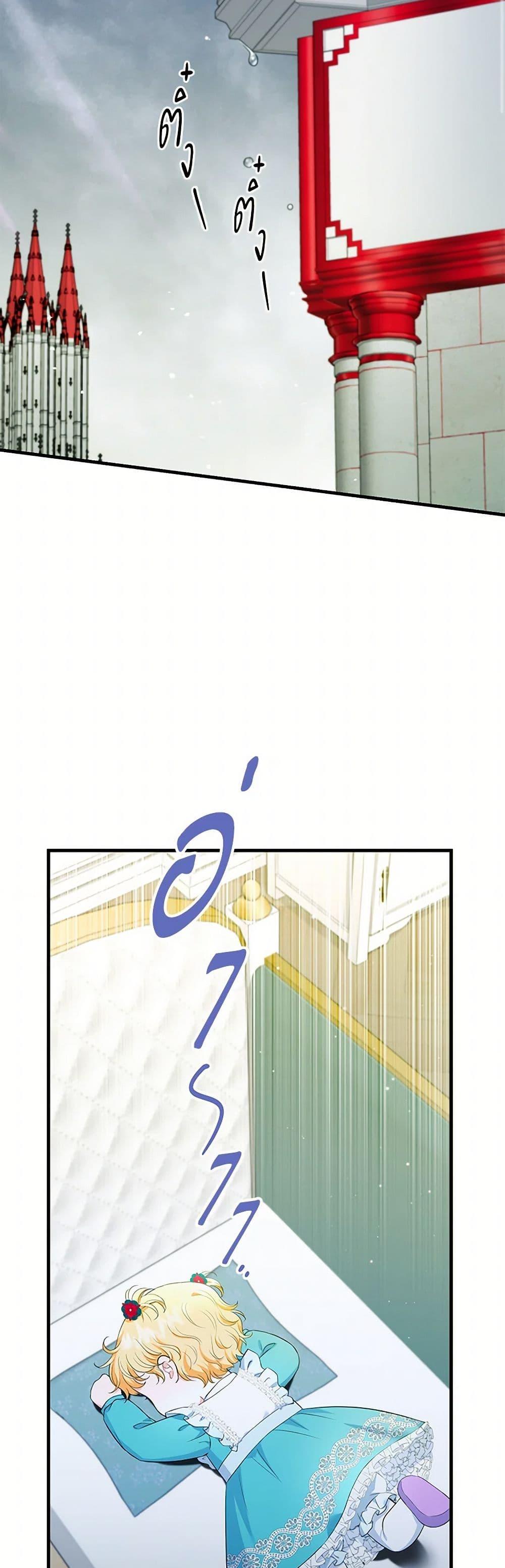 Manga-lc-com อ่านมังงะ อ่านการ์ตูน ออนไลน์ ฟรี The S-Class Baby Princess Is Too Powerful ตอนที่ 1 2 3 4 5 6 7 8 9 10 11 12 13 14 ฟรี ไม่มีโฆษณา Manga-lc - อ่าน มังงะ อ่าน การ์ตูน ออนไลน์ อ่านมังงะ ฟรี