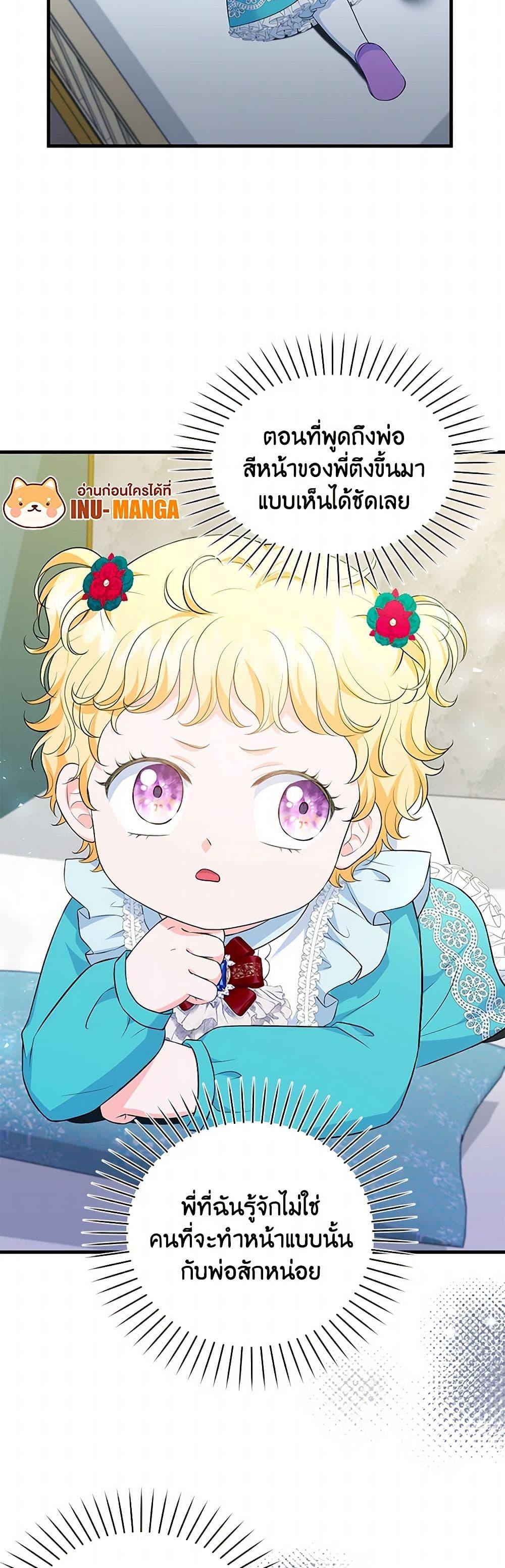 Manga-lc-com อ่านมังงะ อ่านการ์ตูน ออนไลน์ ฟรี The S-Class Baby Princess Is Too Powerful ตอนที่ 1 2 3 4 5 6 7 8 9 10 11 12 13 14 ฟรี ไม่มีโฆษณา Manga-lc - อ่าน มังงะ อ่าน การ์ตูน ออนไลน์ อ่านมังงะ ฟรี