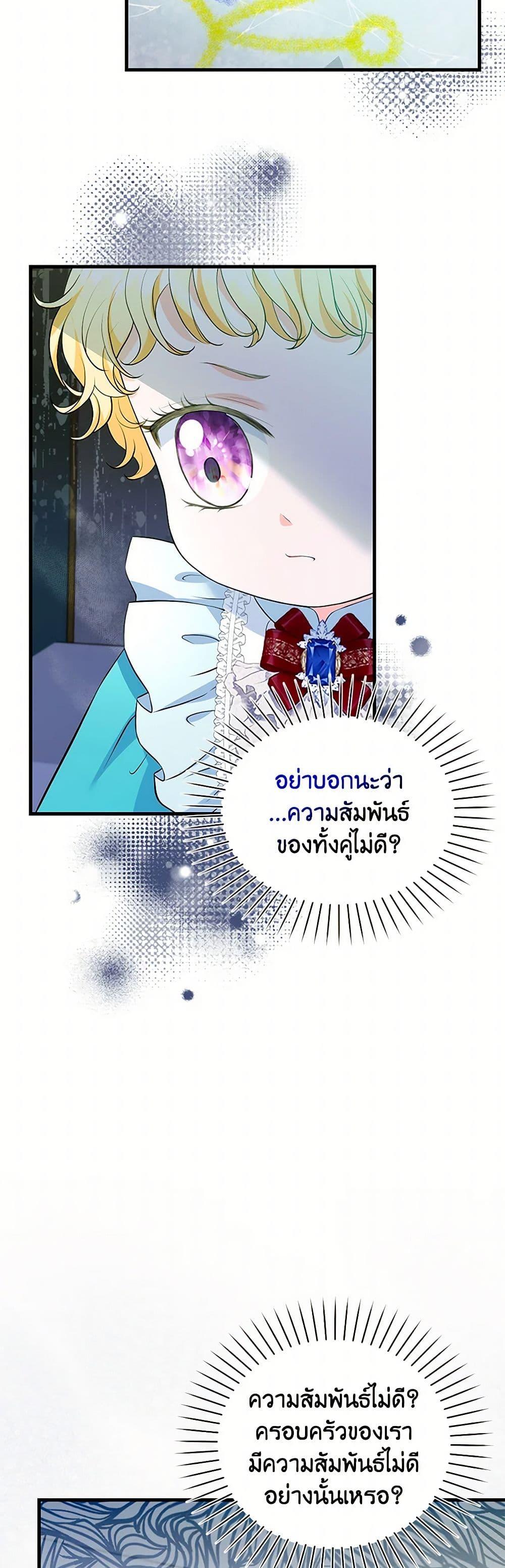 Manga-lc-com อ่านมังงะ อ่านการ์ตูน ออนไลน์ ฟรี The S-Class Baby Princess Is Too Powerful ตอนที่ 1 2 3 4 5 6 7 8 9 10 11 12 13 14 ฟรี ไม่มีโฆษณา Manga-lc - อ่าน มังงะ อ่าน การ์ตูน ออนไลน์ อ่านมังงะ ฟรี