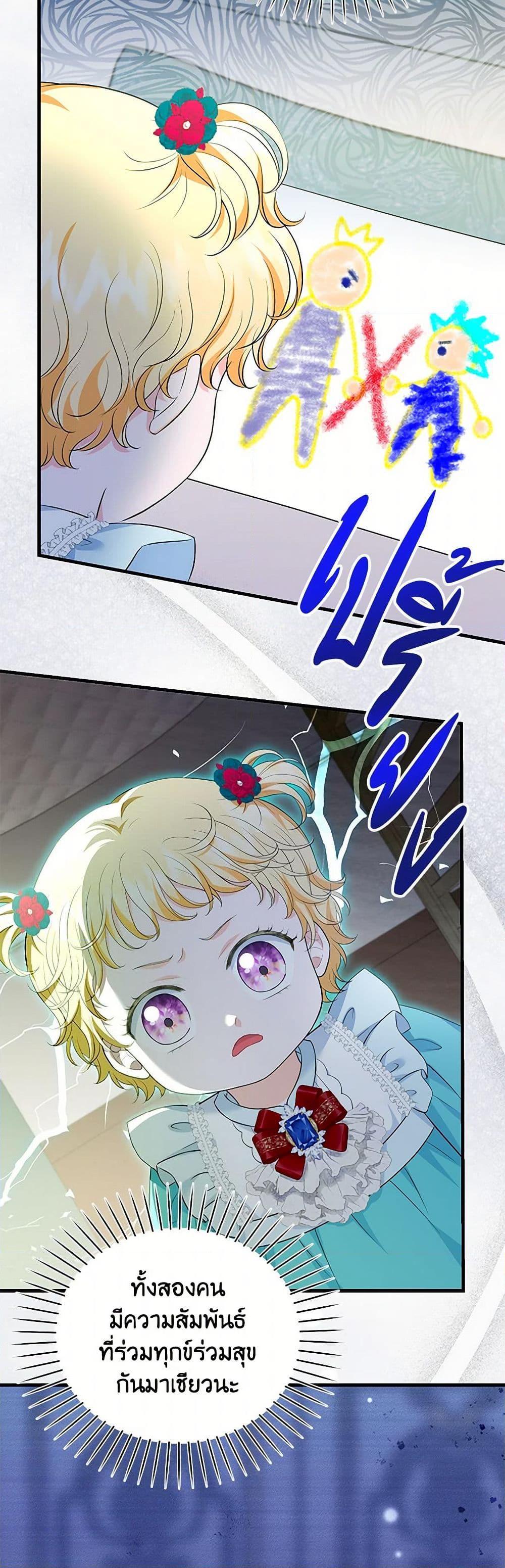 Manga-lc-com อ่านมังงะ อ่านการ์ตูน ออนไลน์ ฟรี The S-Class Baby Princess Is Too Powerful ตอนที่ 1 2 3 4 5 6 7 8 9 10 11 12 13 14 ฟรี ไม่มีโฆษณา Manga-lc - อ่าน มังงะ อ่าน การ์ตูน ออนไลน์ อ่านมังงะ ฟรี