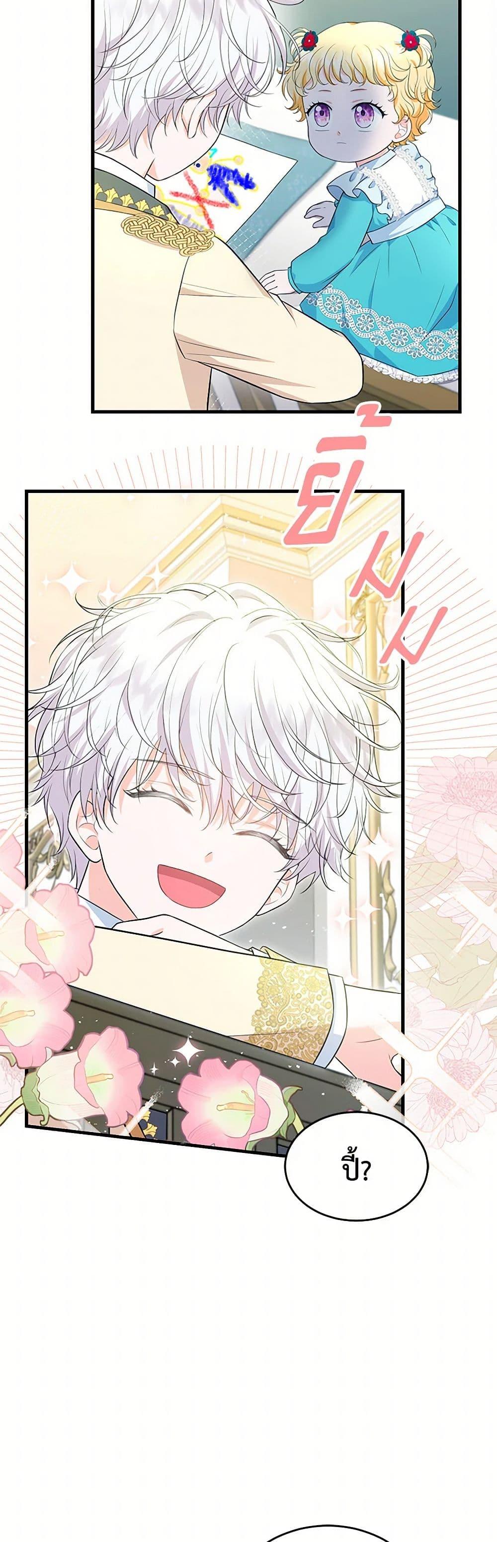 Manga-lc-com อ่านมังงะ อ่านการ์ตูน ออนไลน์ ฟรี The S-Class Baby Princess Is Too Powerful ตอนที่ 1 2 3 4 5 6 7 8 9 10 11 12 13 14 ฟรี ไม่มีโฆษณา Manga-lc - อ่าน มังงะ อ่าน การ์ตูน ออนไลน์ อ่านมังงะ ฟรี