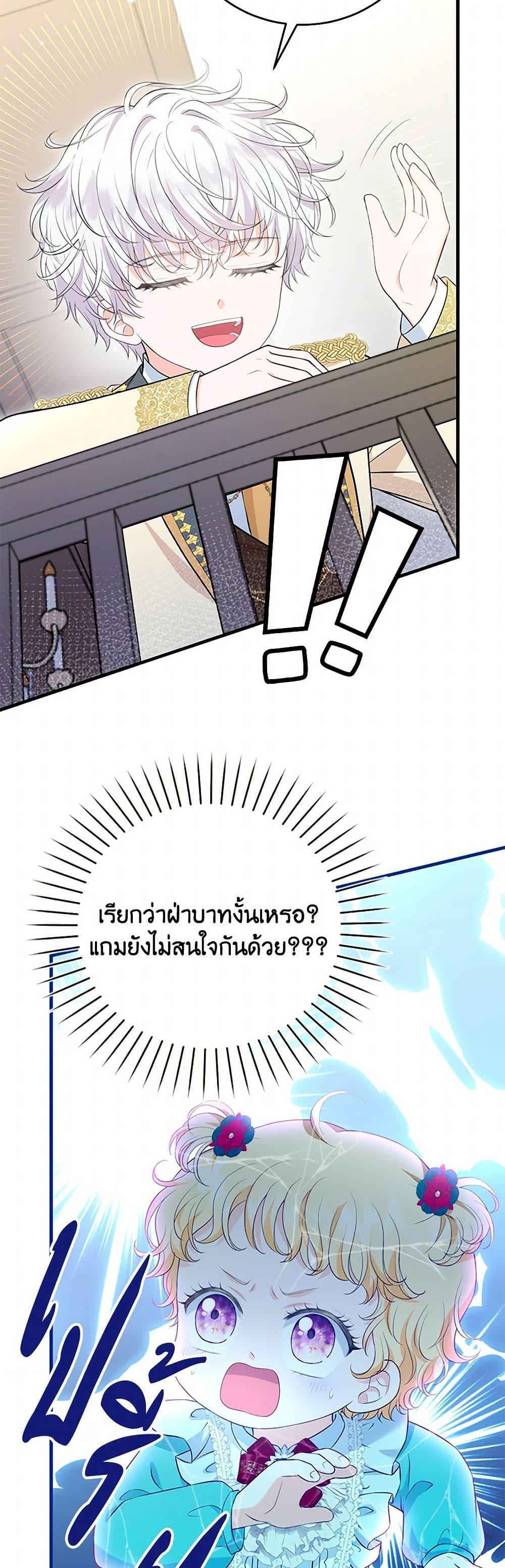 Manga-lc-com อ่านมังงะ อ่านการ์ตูน ออนไลน์ ฟรี The S-Class Baby Princess Is Too Powerful ตอนที่ 1 2 3 4 5 6 7 8 9 10 11 12 13 14 ฟรี ไม่มีโฆษณา Manga-lc - อ่าน มังงะ อ่าน การ์ตูน ออนไลน์ อ่านมังงะ ฟรี