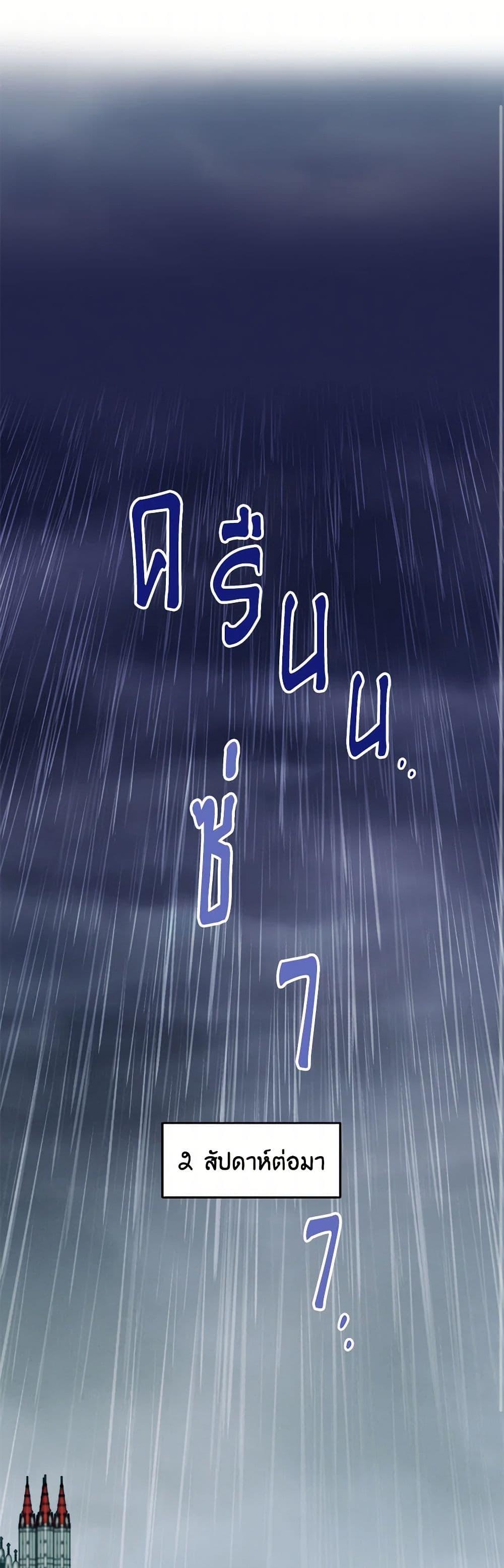 Manga-lc-com อ่านมังงะ อ่านการ์ตูน ออนไลน์ ฟรี The S-Class Baby Princess Is Too Powerful ตอนที่ 1 2 3 4 5 6 7 8 9 10 11 12 13 14 ฟรี ไม่มีโฆษณา Manga-lc - อ่าน มังงะ อ่าน การ์ตูน ออนไลน์ อ่านมังงะ ฟรี