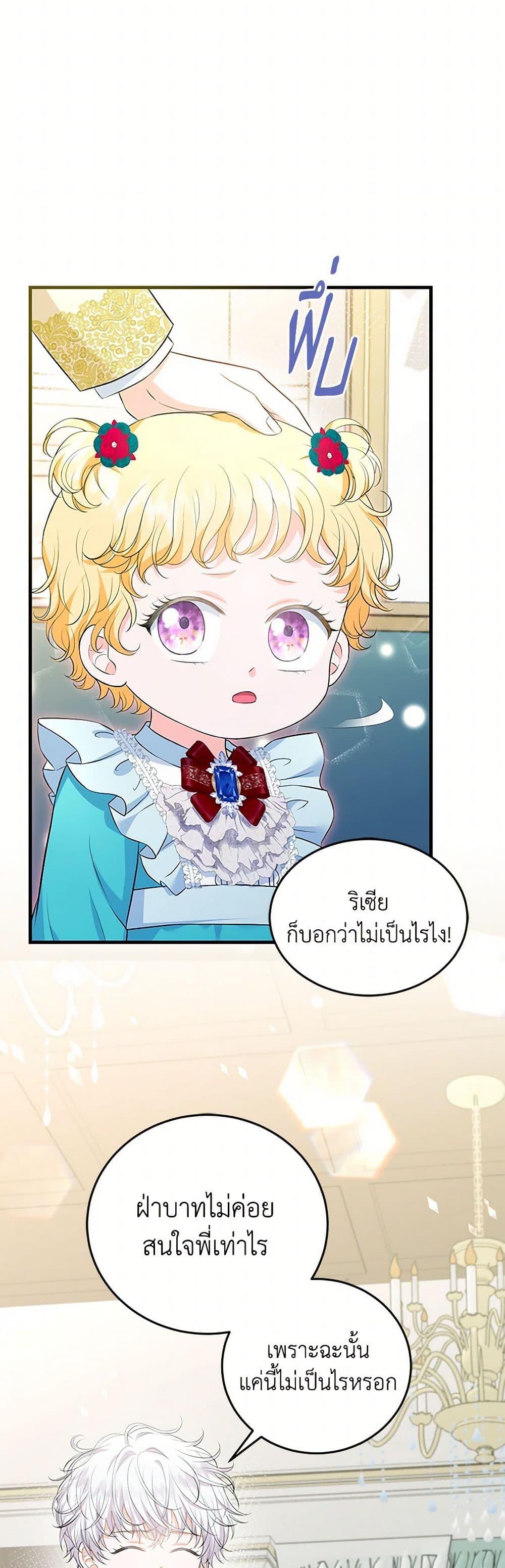 Manga-lc-com อ่านมังงะ อ่านการ์ตูน ออนไลน์ ฟรี The S-Class Baby Princess Is Too Powerful ตอนที่ 1 2 3 4 5 6 7 8 9 10 11 12 13 14 ฟรี ไม่มีโฆษณา Manga-lc - อ่าน มังงะ อ่าน การ์ตูน ออนไลน์ อ่านมังงะ ฟรี