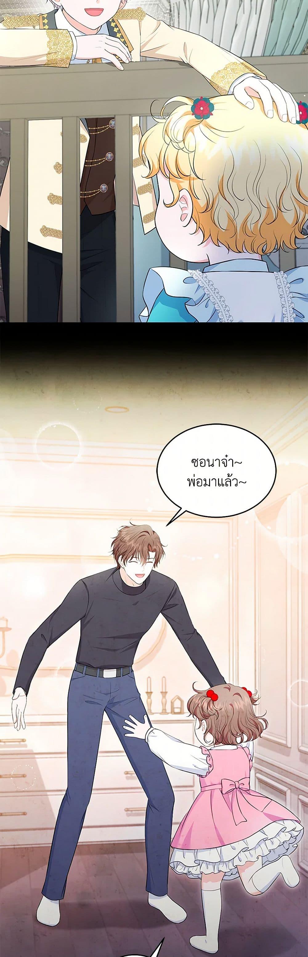 Manga-lc-com อ่านมังงะ อ่านการ์ตูน ออนไลน์ ฟรี The S-Class Baby Princess Is Too Powerful ตอนที่ 1 2 3 4 5 6 7 8 9 10 11 12 13 14 ฟรี ไม่มีโฆษณา Manga-lc - อ่าน มังงะ อ่าน การ์ตูน ออนไลน์ อ่านมังงะ ฟรี