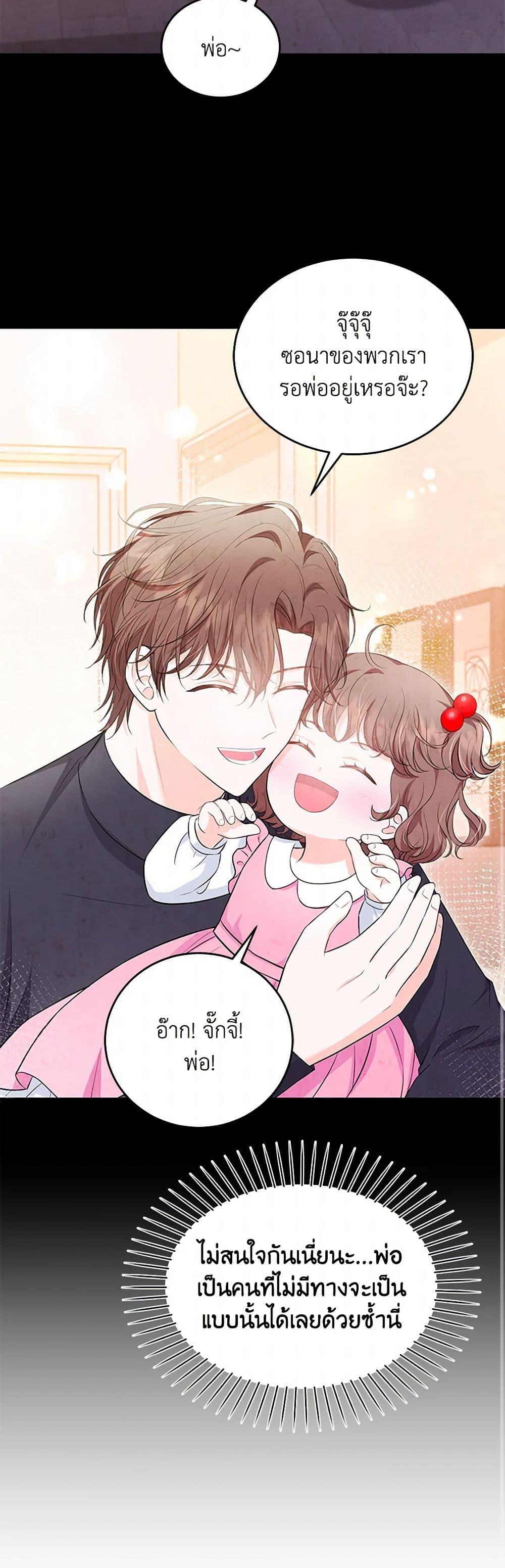 Manga-lc-com อ่านมังงะ อ่านการ์ตูน ออนไลน์ ฟรี The S-Class Baby Princess Is Too Powerful ตอนที่ 1 2 3 4 5 6 7 8 9 10 11 12 13 14 ฟรี ไม่มีโฆษณา Manga-lc - อ่าน มังงะ อ่าน การ์ตูน ออนไลน์ อ่านมังงะ ฟรี
