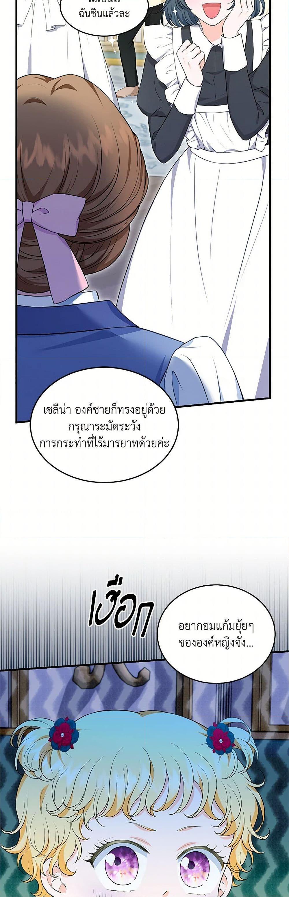 Manga-lc-com อ่านมังงะ อ่านการ์ตูน ออนไลน์ ฟรี The S-Class Baby Princess Is Too Powerful ตอนที่ 1 2 3 4 5 6 7 8 9 10 11 12 13 14 ฟรี ไม่มีโฆษณา Manga-lc - อ่าน มังงะ อ่าน การ์ตูน ออนไลน์ อ่านมังงะ ฟรี