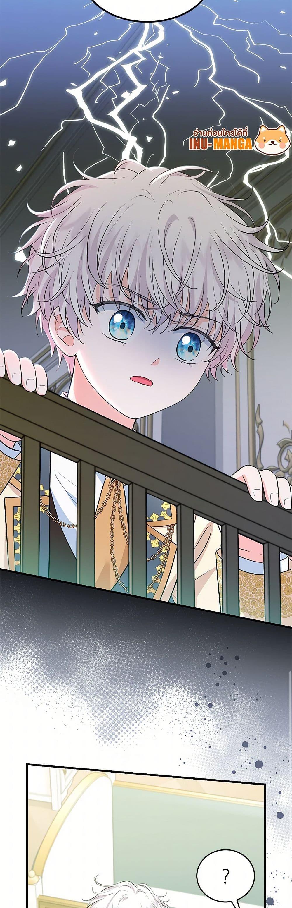 Manga-lc-com อ่านมังงะ อ่านการ์ตูน ออนไลน์ ฟรี The S-Class Baby Princess Is Too Powerful ตอนที่ 1 2 3 4 5 6 7 8 9 10 11 12 13 14 ฟรี ไม่มีโฆษณา Manga-lc - อ่าน มังงะ อ่าน การ์ตูน ออนไลน์ อ่านมังงะ ฟรี