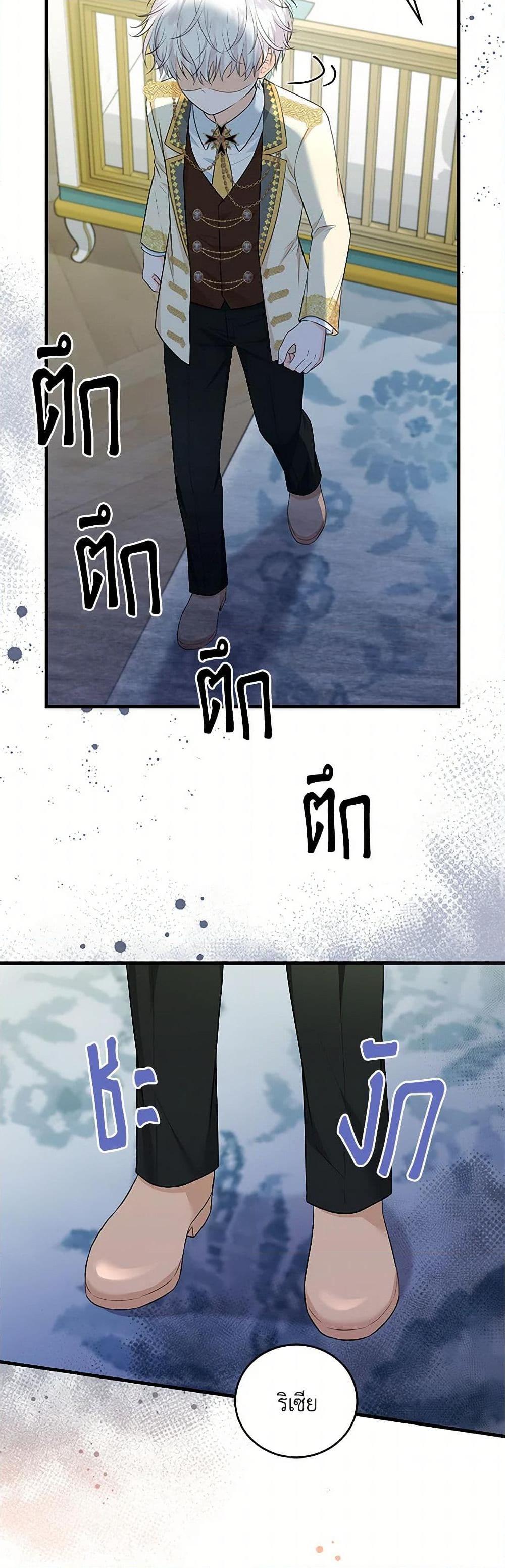 Manga-lc-com อ่านมังงะ อ่านการ์ตูน ออนไลน์ ฟรี The S-Class Baby Princess Is Too Powerful ตอนที่ 1 2 3 4 5 6 7 8 9 10 11 12 13 14 ฟรี ไม่มีโฆษณา Manga-lc - อ่าน มังงะ อ่าน การ์ตูน ออนไลน์ อ่านมังงะ ฟรี