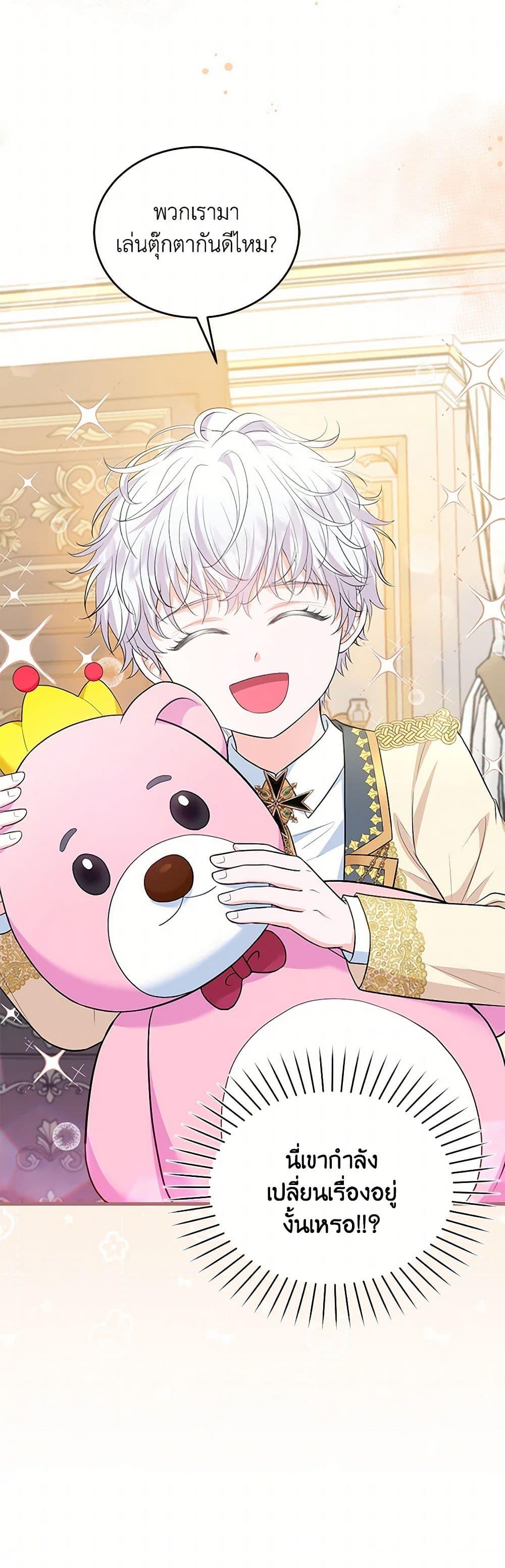 Manga-lc-com อ่านมังงะ อ่านการ์ตูน ออนไลน์ ฟรี The S-Class Baby Princess Is Too Powerful ตอนที่ 1 2 3 4 5 6 7 8 9 10 11 12 13 14 ฟรี ไม่มีโฆษณา Manga-lc - อ่าน มังงะ อ่าน การ์ตูน ออนไลน์ อ่านมังงะ ฟรี