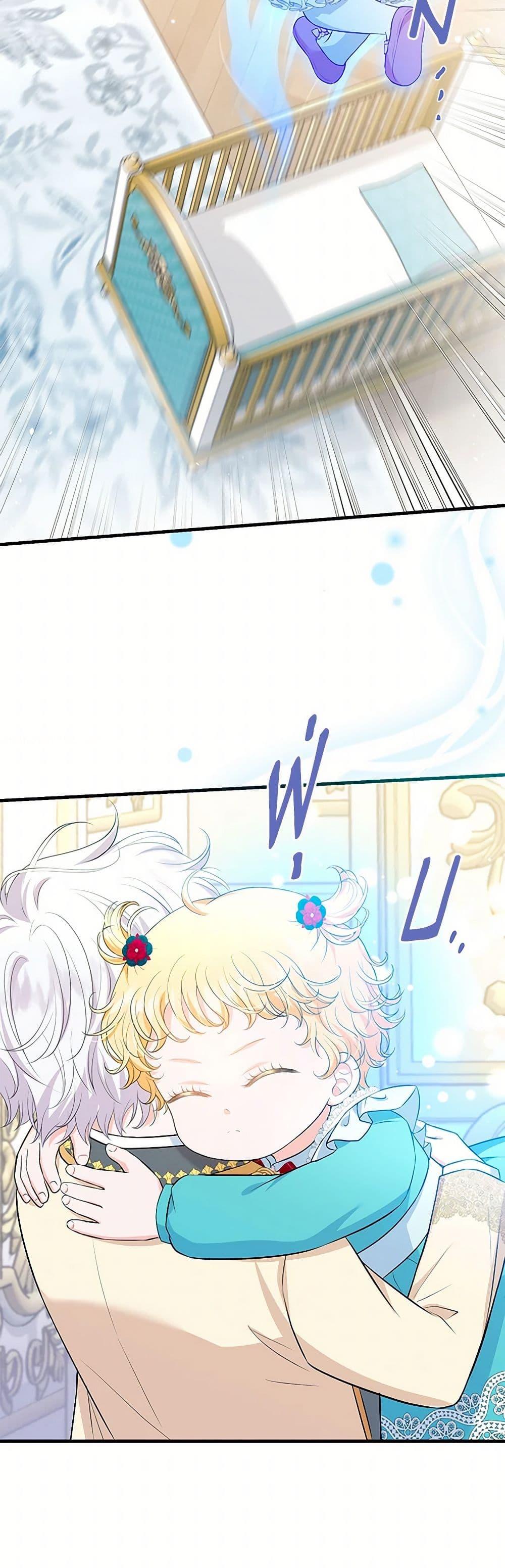 Manga-lc-com อ่านมังงะ อ่านการ์ตูน ออนไลน์ ฟรี The S-Class Baby Princess Is Too Powerful ตอนที่ 1 2 3 4 5 6 7 8 9 10 11 12 13 14 ฟรี ไม่มีโฆษณา Manga-lc - อ่าน มังงะ อ่าน การ์ตูน ออนไลน์ อ่านมังงะ ฟรี