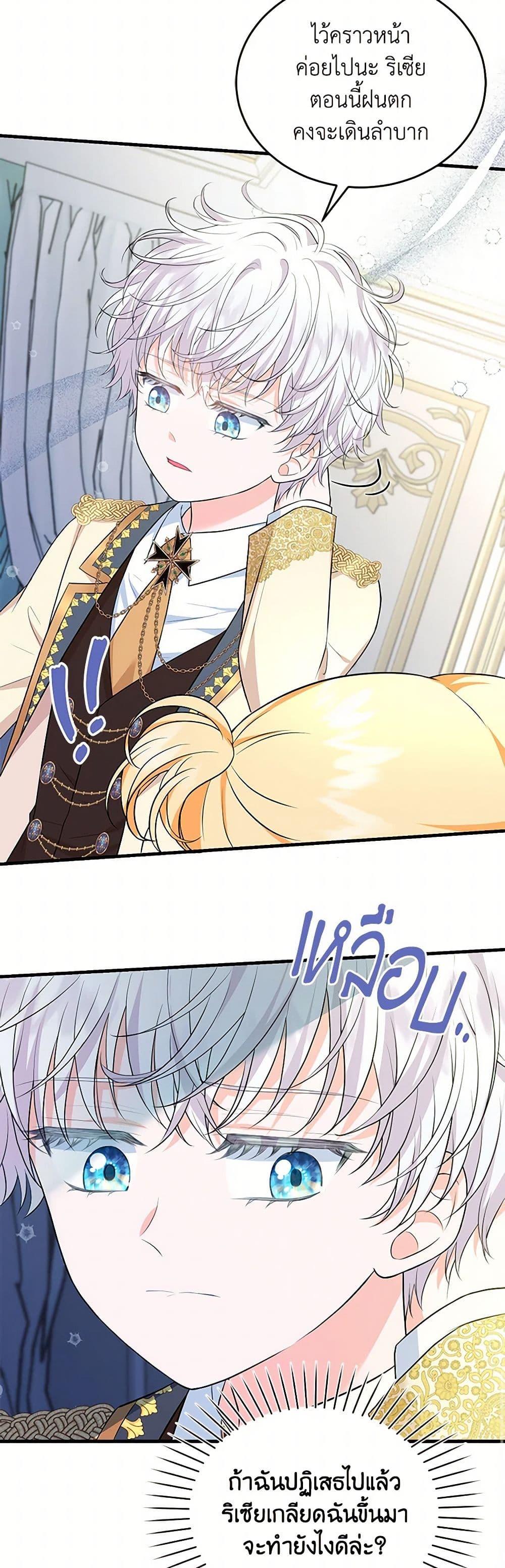 Manga-lc-com อ่านมังงะ อ่านการ์ตูน ออนไลน์ ฟรี The S-Class Baby Princess Is Too Powerful ตอนที่ 1 2 3 4 5 6 7 8 9 10 11 12 13 14 ฟรี ไม่มีโฆษณา Manga-lc - อ่าน มังงะ อ่าน การ์ตูน ออนไลน์ อ่านมังงะ ฟรี