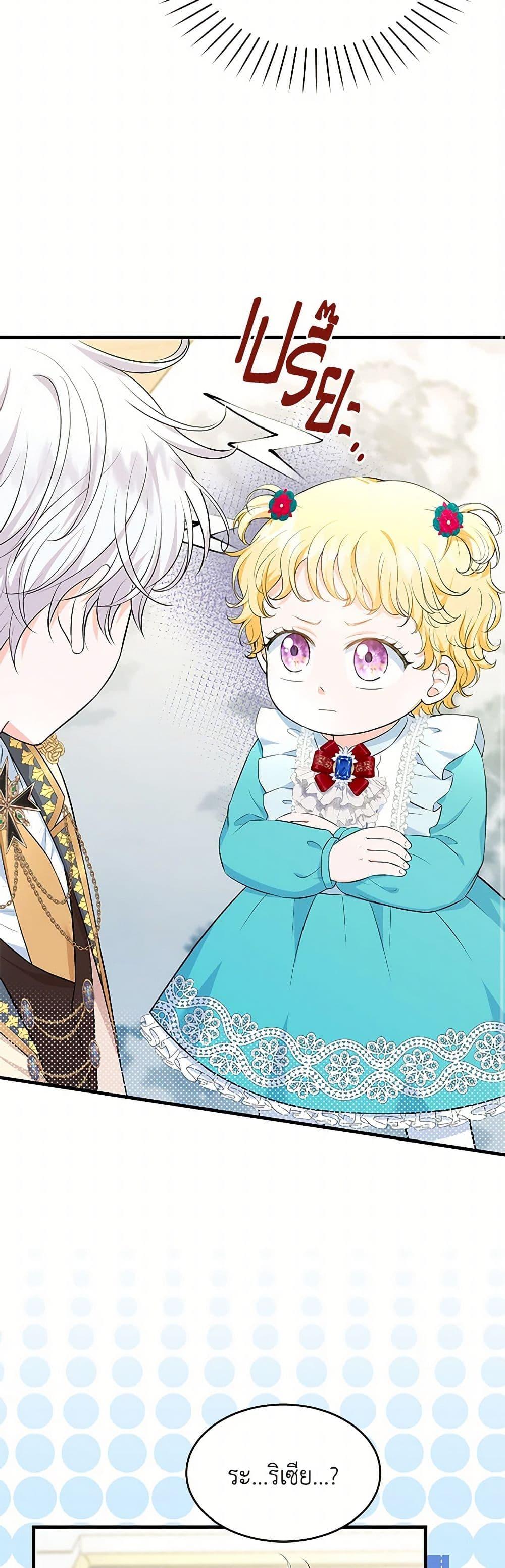 Manga-lc-com อ่านมังงะ อ่านการ์ตูน ออนไลน์ ฟรี The S-Class Baby Princess Is Too Powerful ตอนที่ 1 2 3 4 5 6 7 8 9 10 11 12 13 14 ฟรี ไม่มีโฆษณา Manga-lc - อ่าน มังงะ อ่าน การ์ตูน ออนไลน์ อ่านมังงะ ฟรี