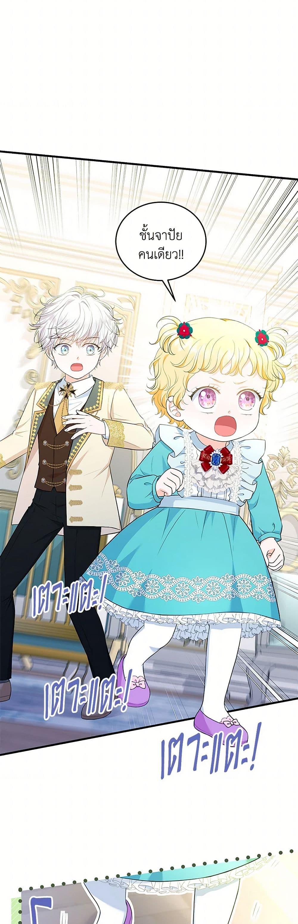 Manga-lc-com อ่านมังงะ อ่านการ์ตูน ออนไลน์ ฟรี The S-Class Baby Princess Is Too Powerful ตอนที่ 1 2 3 4 5 6 7 8 9 10 11 12 13 14 ฟรี ไม่มีโฆษณา Manga-lc - อ่าน มังงะ อ่าน การ์ตูน ออนไลน์ อ่านมังงะ ฟรี