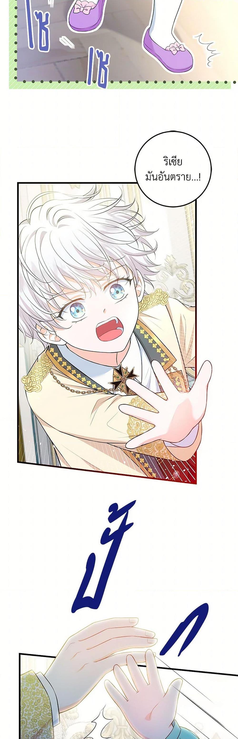 Manga-lc-com อ่านมังงะ อ่านการ์ตูน ออนไลน์ ฟรี The S-Class Baby Princess Is Too Powerful ตอนที่ 1 2 3 4 5 6 7 8 9 10 11 12 13 14 ฟรี ไม่มีโฆษณา Manga-lc - อ่าน มังงะ อ่าน การ์ตูน ออนไลน์ อ่านมังงะ ฟรี