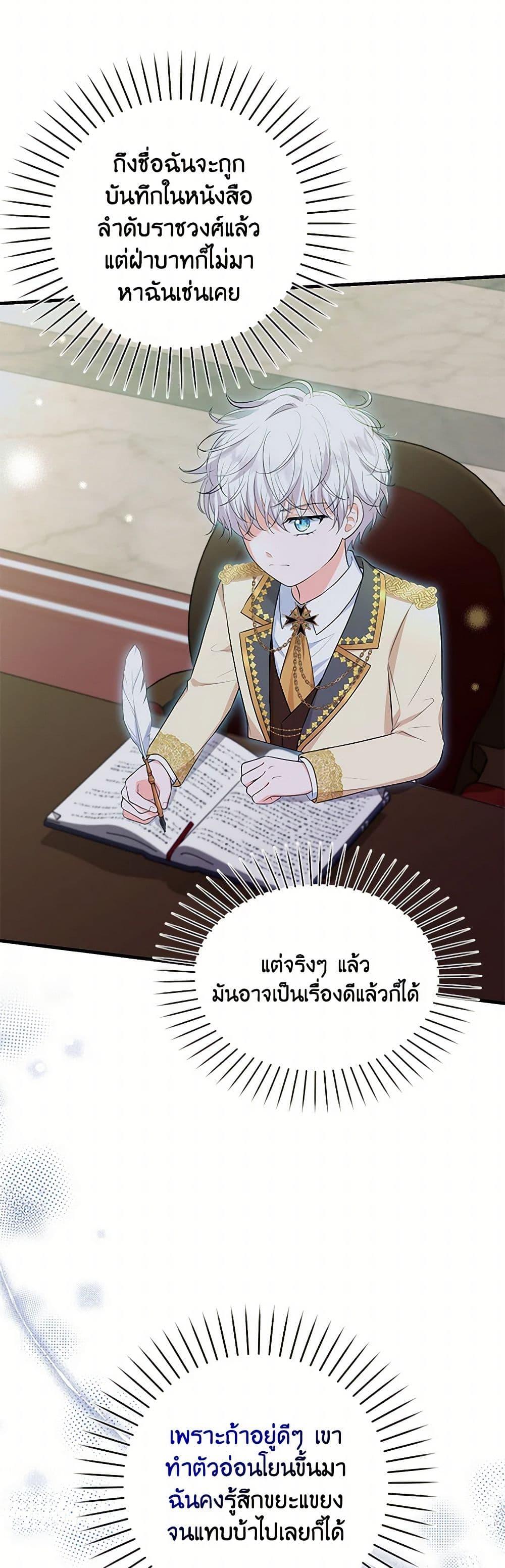 Manga-lc-com อ่านมังงะ อ่านการ์ตูน ออนไลน์ ฟรี The S-Class Baby Princess Is Too Powerful ตอนที่ 1 2 3 4 5 6 7 8 9 10 11 12 13 14 ฟรี ไม่มีโฆษณา Manga-lc - อ่าน มังงะ อ่าน การ์ตูน ออนไลน์ อ่านมังงะ ฟรี