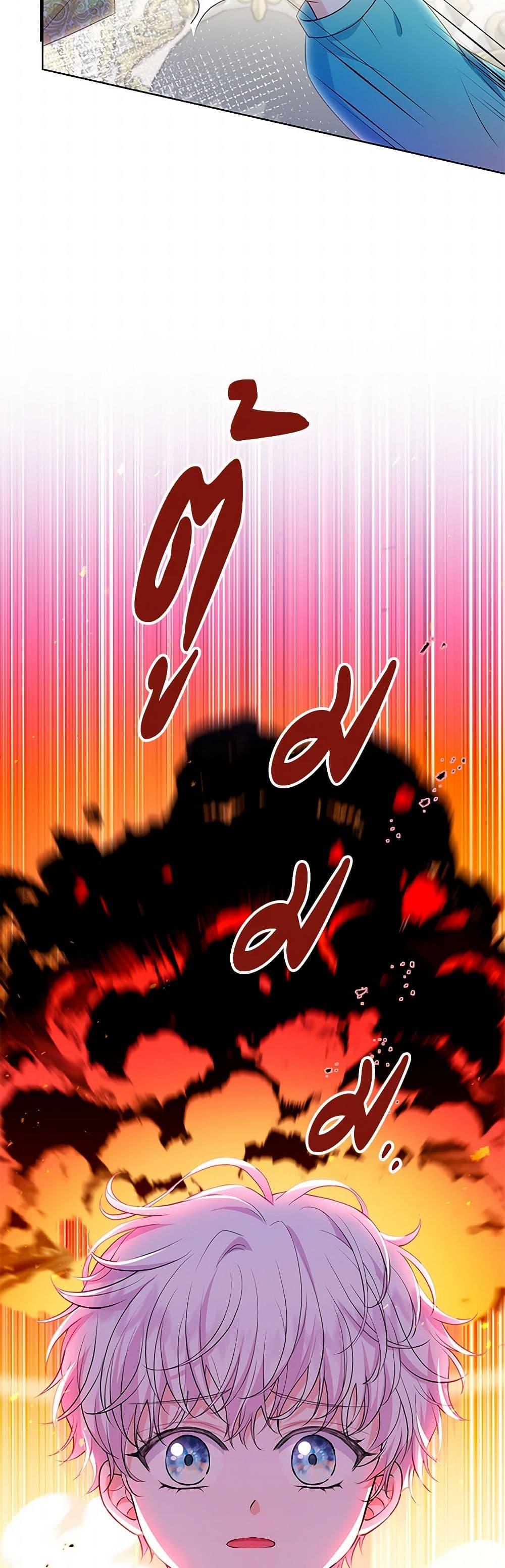 Manga-lc-com อ่านมังงะ อ่านการ์ตูน ออนไลน์ ฟรี The S-Class Baby Princess Is Too Powerful ตอนที่ 1 2 3 4 5 6 7 8 9 10 11 12 13 14 ฟรี ไม่มีโฆษณา Manga-lc - อ่าน มังงะ อ่าน การ์ตูน ออนไลน์ อ่านมังงะ ฟรี